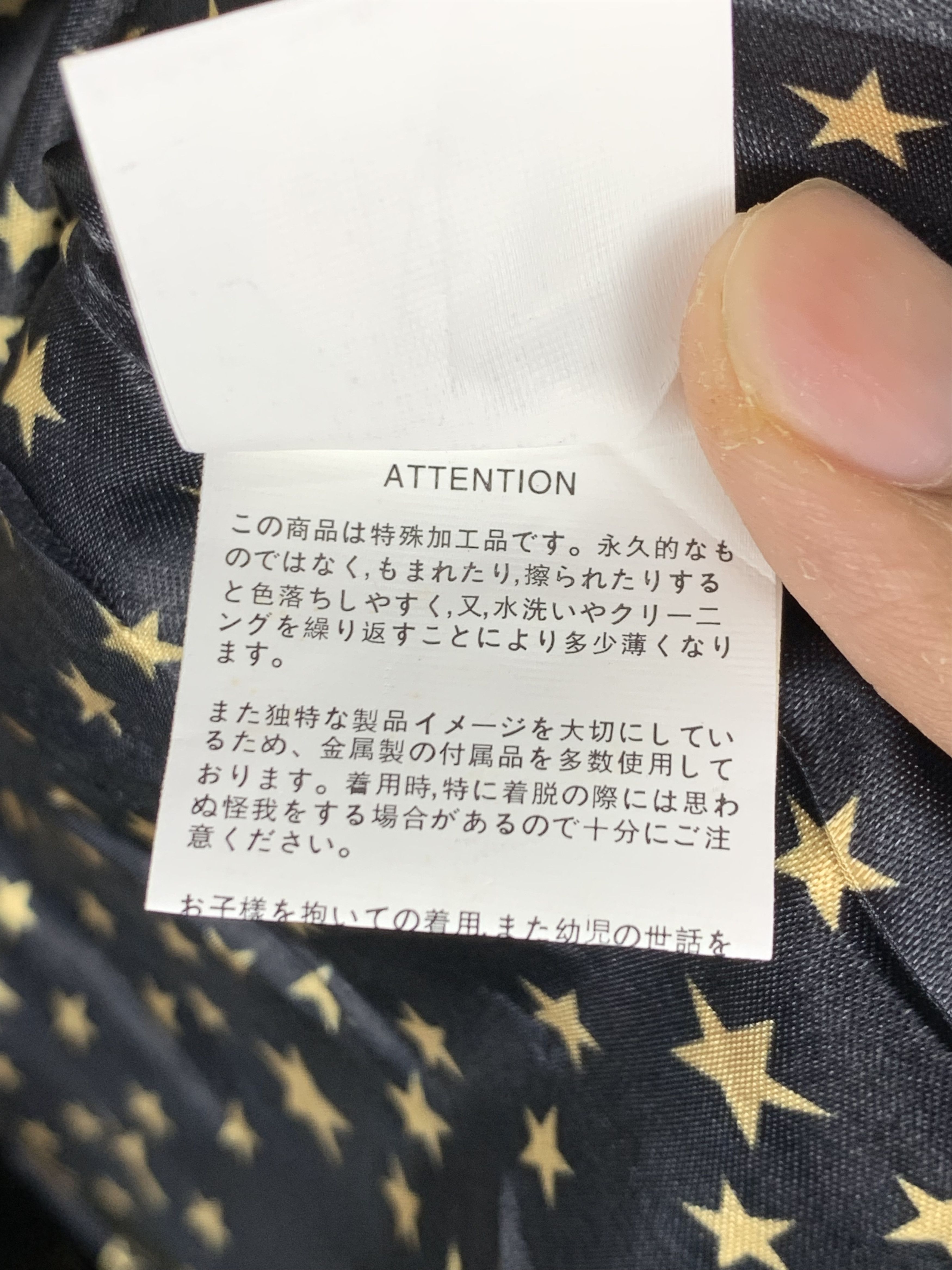 Other Japanese Designer DIA Jacket J1343 Size M / US 6-8 / IT 42-44 - 9 Thumbnail