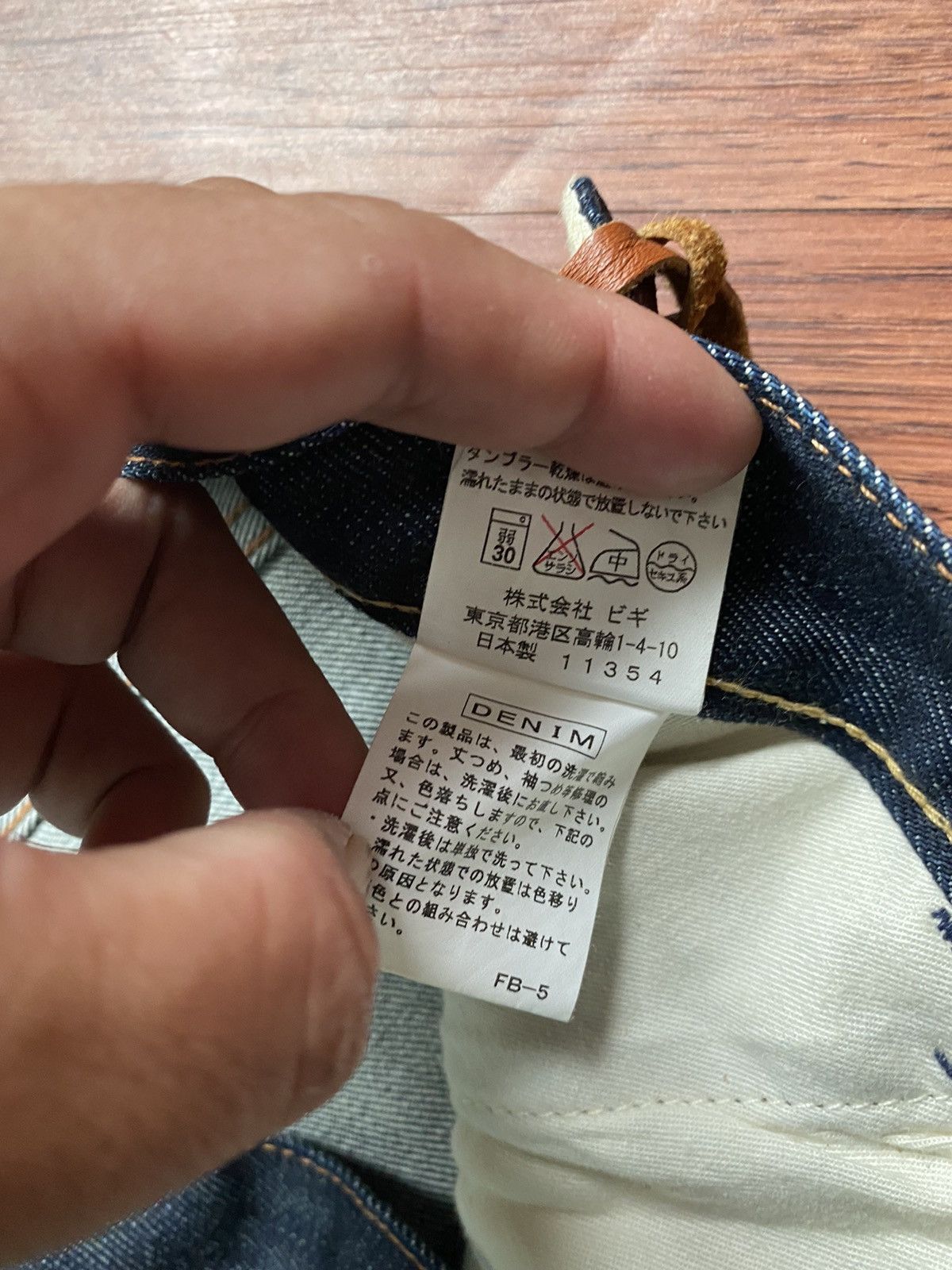 Frapbois × If Six Was Nine × Issey Miyake Frapbois Slim Jeans Size US 32 / EU 48 - 6 Thumbnail