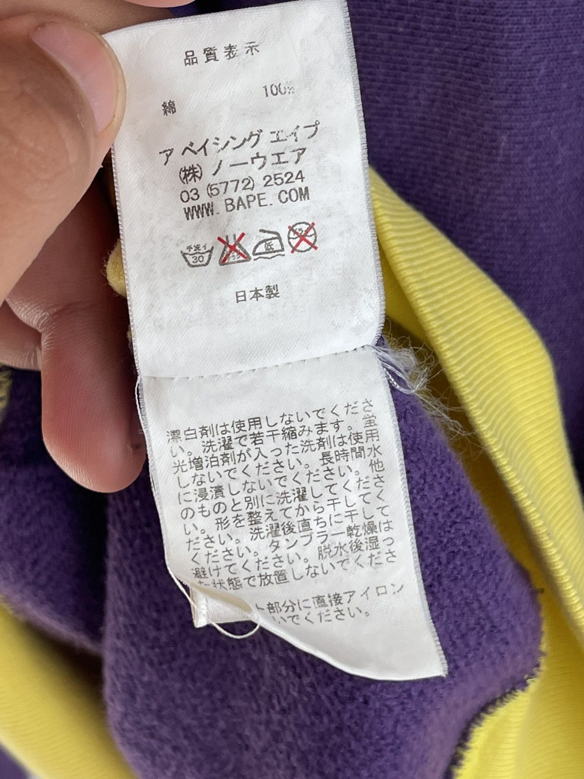 Bape OG Bape Spellout Logo Multicolor Zip Hoodie Purple Size US XL / EU 56 / 4 - 13 Thumbnail