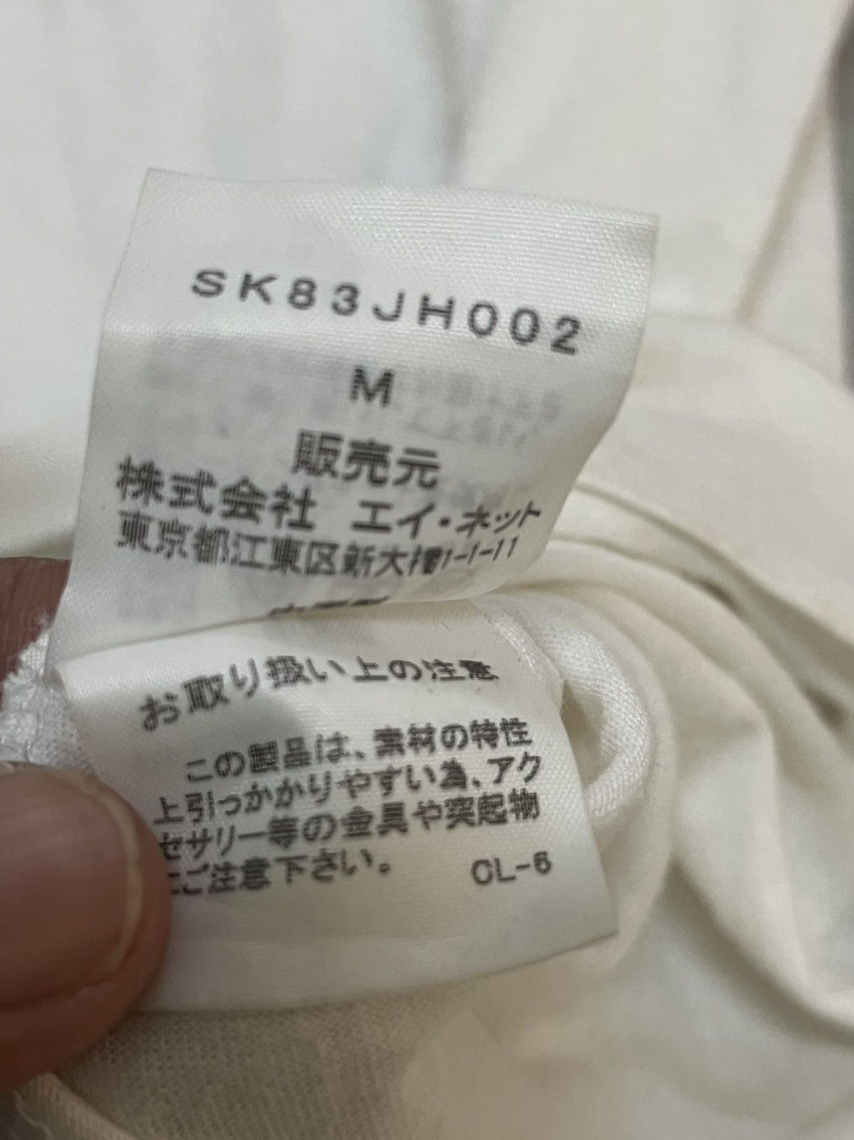 Issey Miyake Sunao kuwahara by issey miyake dress Size M / US 6-8 / IT 42-44 - 8 Thumbnail