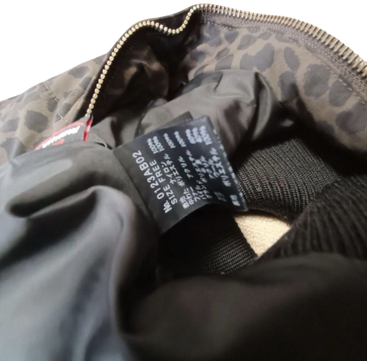 Hysteric Glamour HYSTERIC GLAMOUR Primaloft Leopard Print Fur Collar Jacket Size US S / EU 44-46 / 1 - 11 Thumbnail