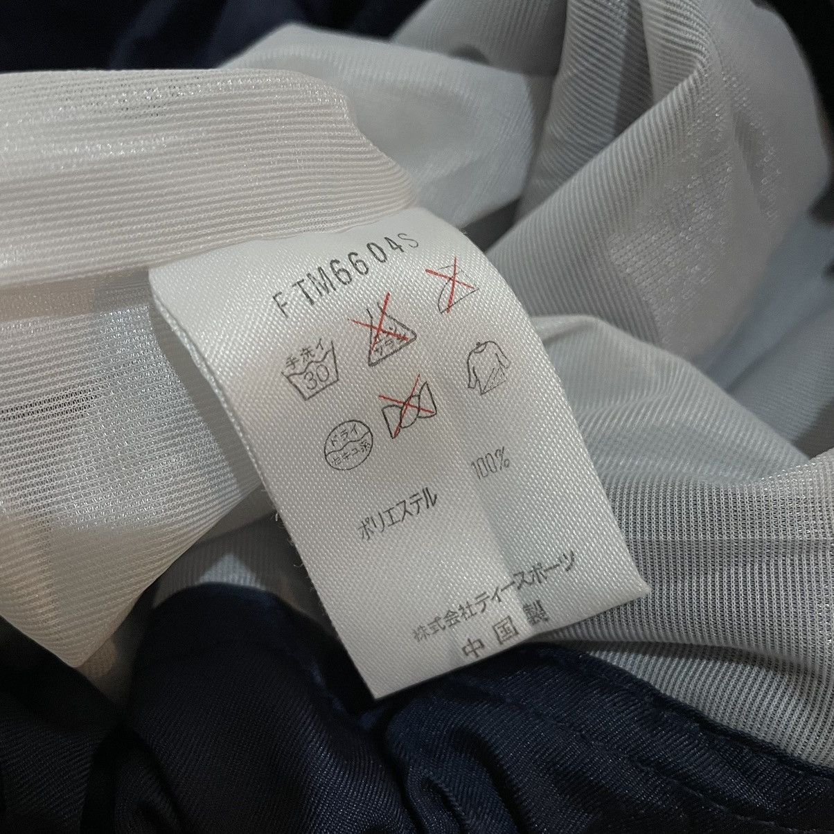 Sergio Tacchini Vintage Sergio tacchini nylon jacket Size US L / EU 52-54 / 3 - 6 Thumbnail