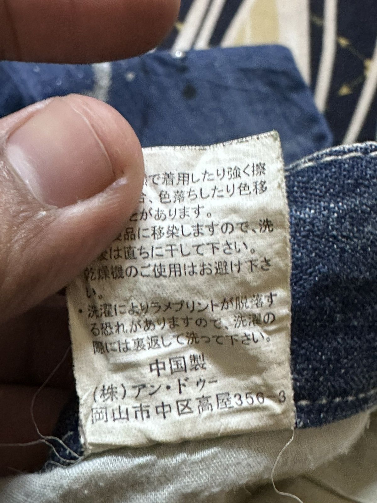 If Six Was Nine Vintage Japanese Brand Flare Paint Splatter Denim Size US 34 / EU 50 - 8 Thumbnail