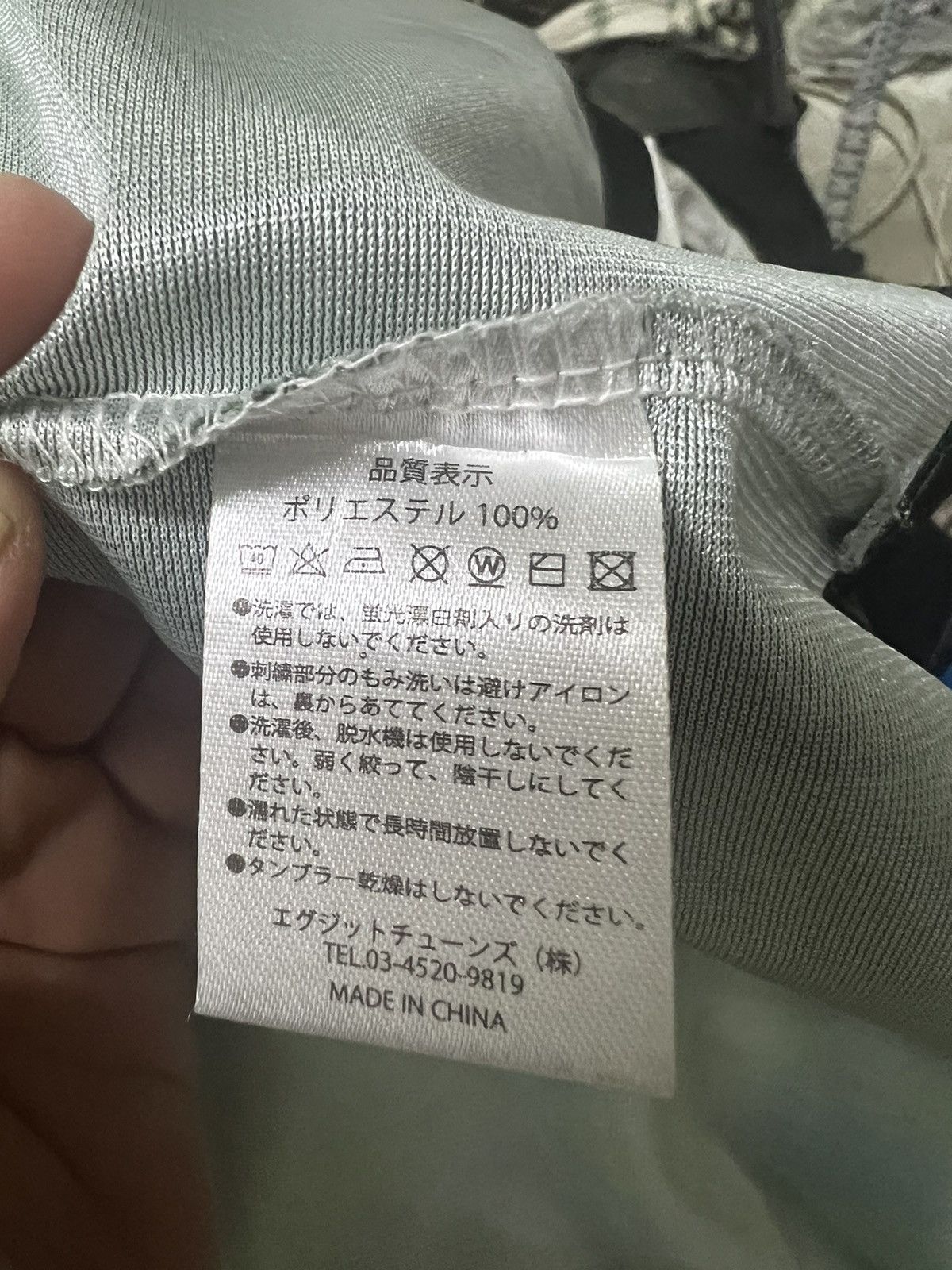 Japanese Brand Urashima Sakatasen Uratanuki SUMMER TOUR 2019 Urashima Size US M / EU 48-50 / 2 - 3 Thumbnail