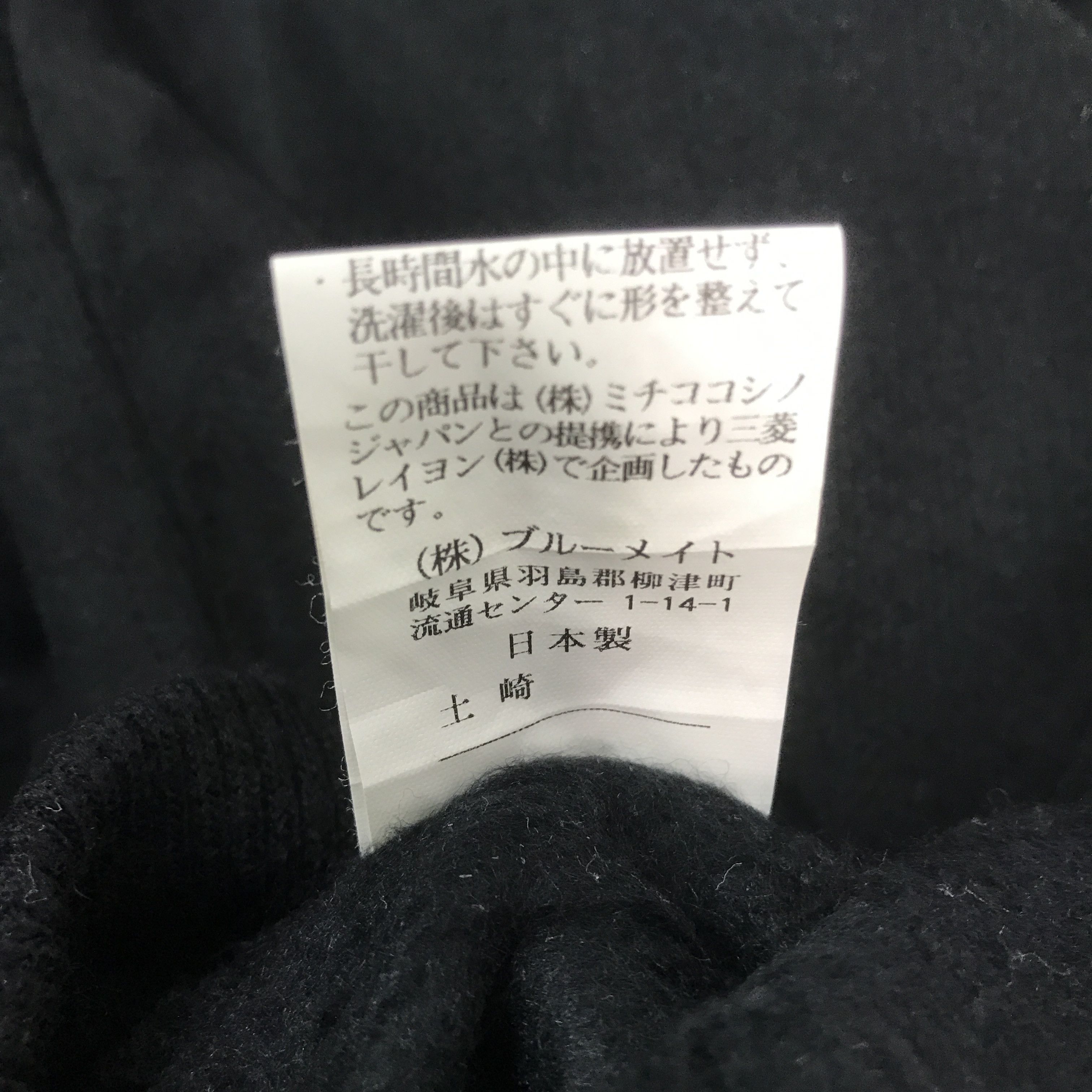 Michiko Koshino London Rare michiko london logo sweatshirt Size US L / EU 52-54 / 3 - 9 Thumbnail