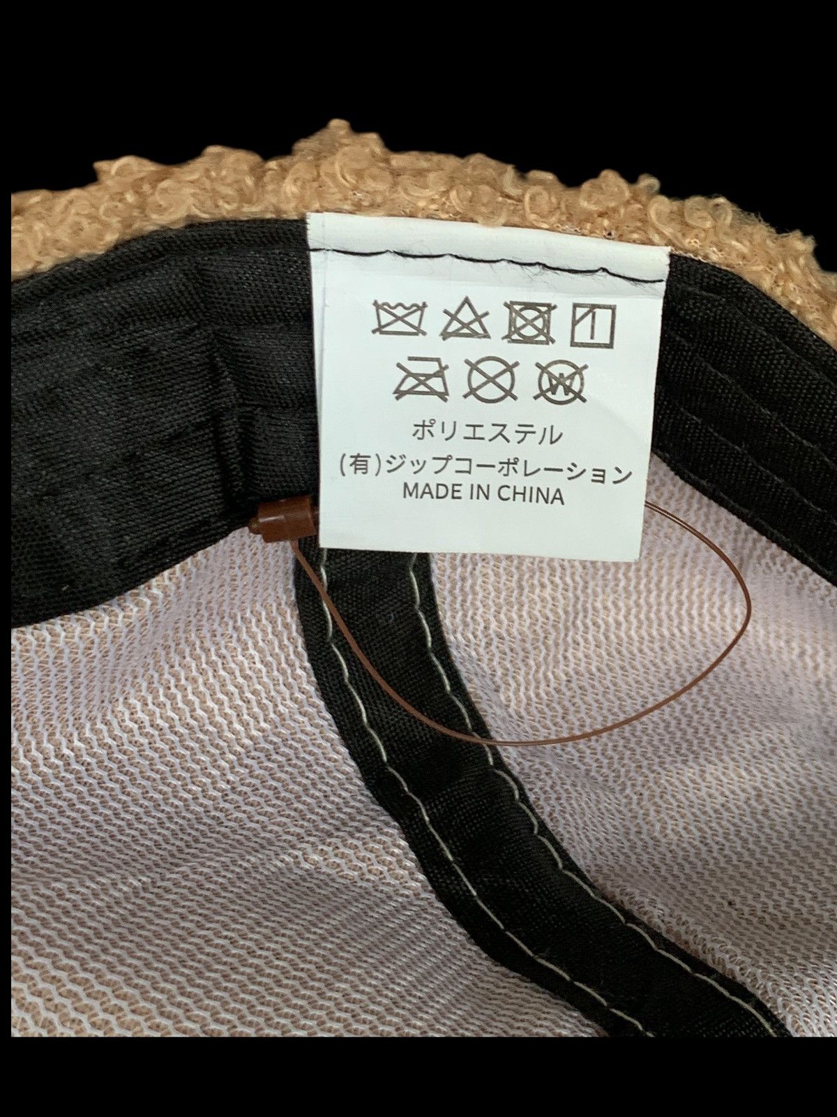 Japanese Brand × Kapital Hangin There Baseball Cap In Camel Sherpa Size ONE SIZE - 9 Thumbnail