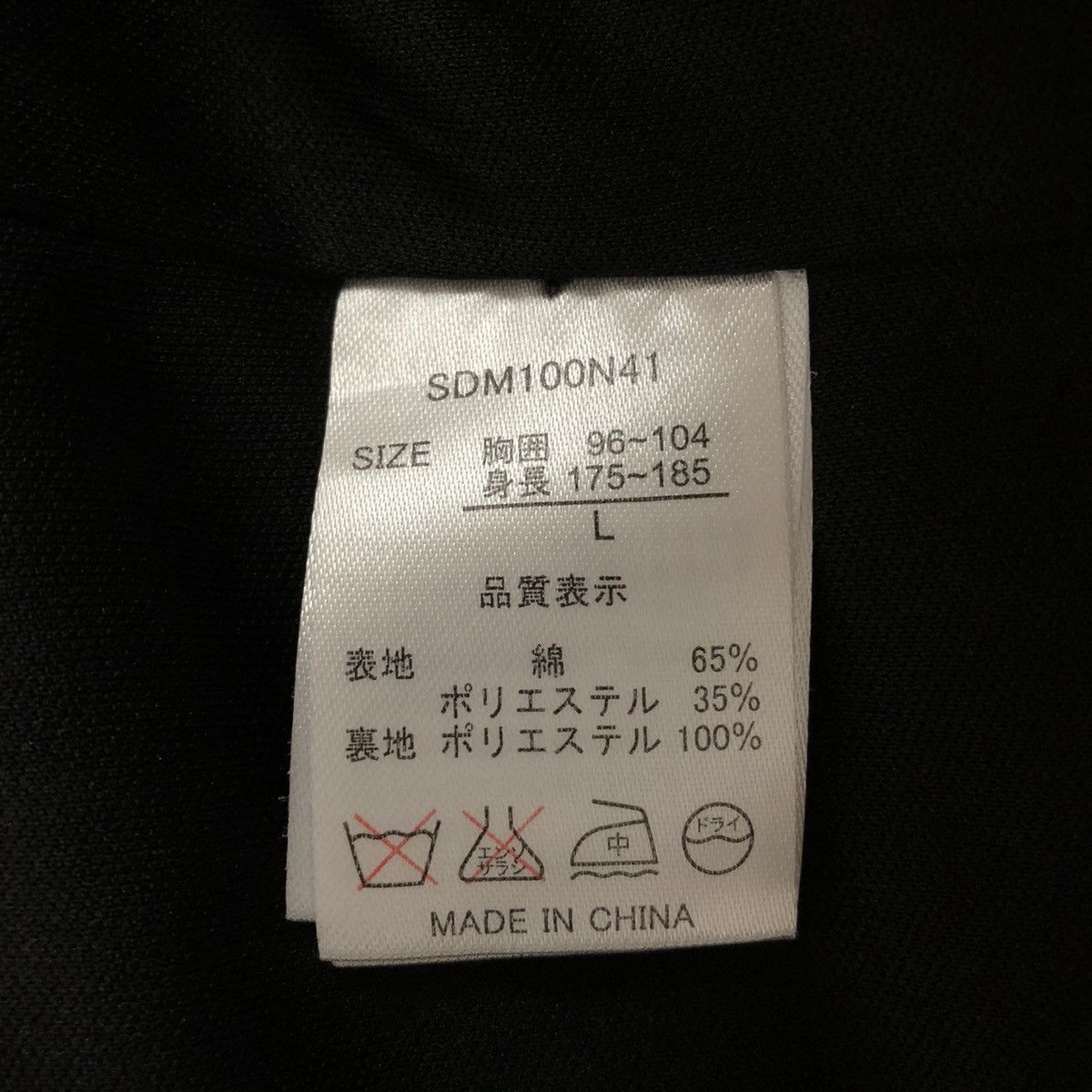 semanticdesign SEMANTIC DESIGN Rare Knit Blazer Jacket Size US L / EU 52-54 / 3 - 8 Thumbnail