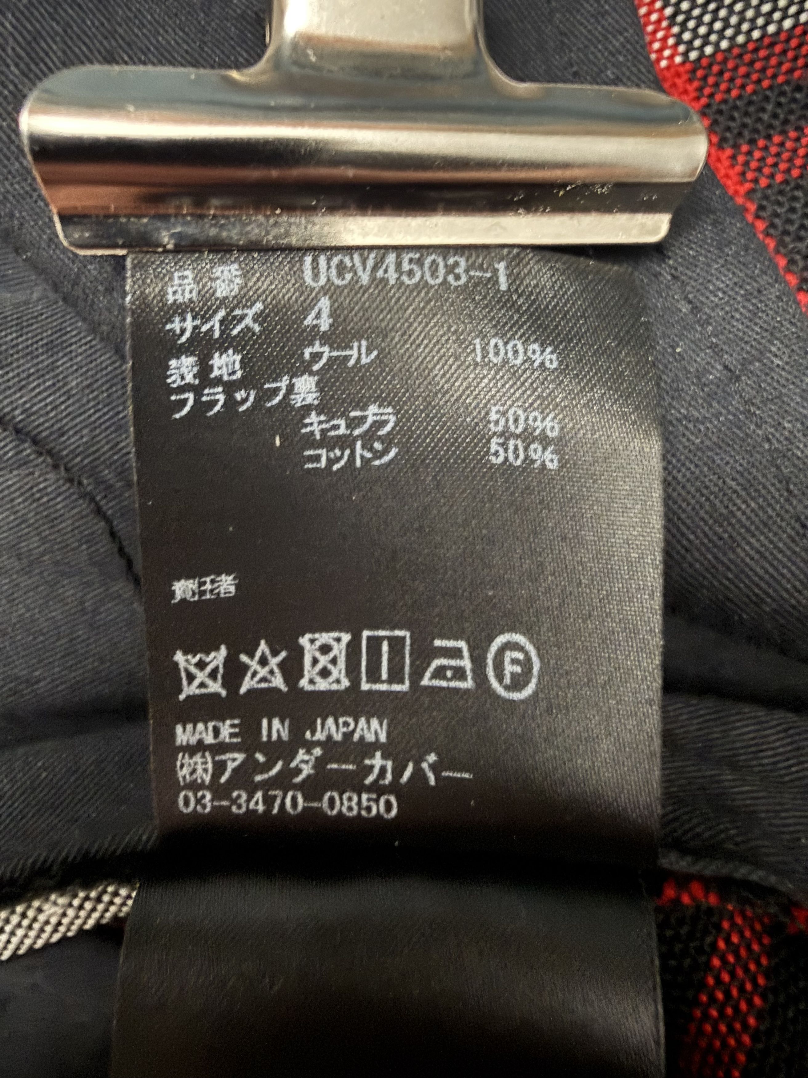 Undercover Cecked Pants Size US 34 / EU 50 - 16 Thumbnail