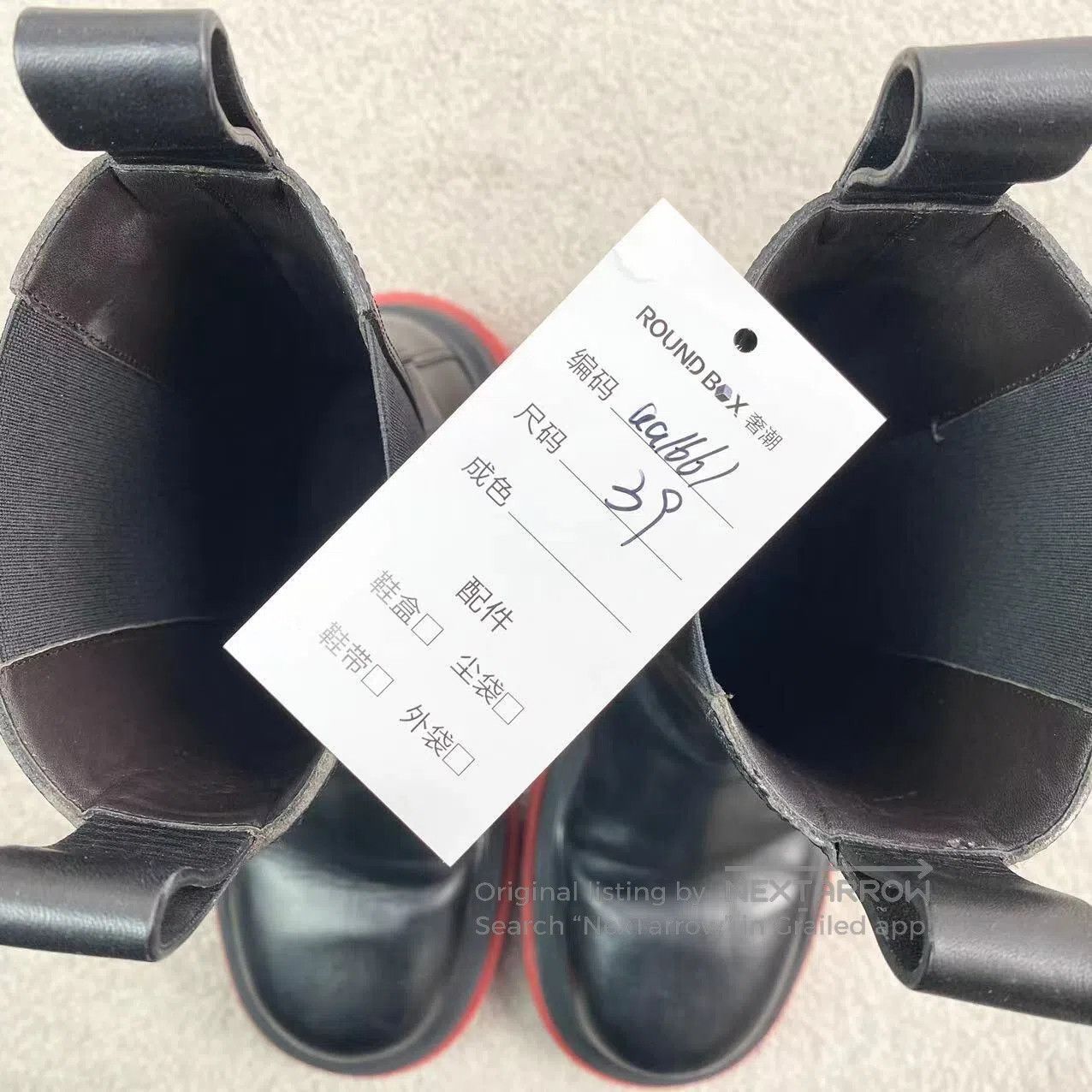 Bottega Veneta Bottega Veneta Black and red thick-soled pipe Chelsea boot Size US 8.5 / IT 38.5 - 8 Thumbnail