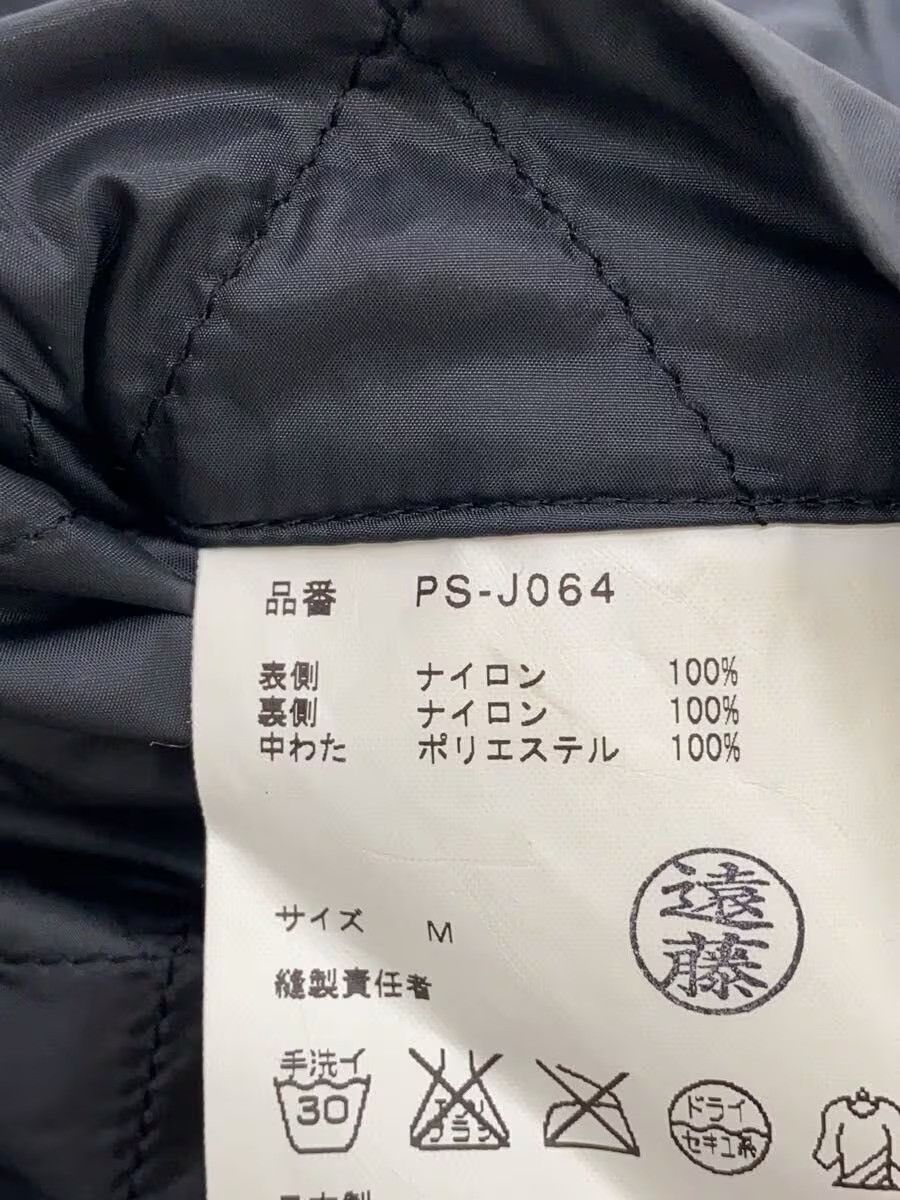Comme des Garcons Homme Plus Quilted Jacket Size US M / EU 48-50 / 2 - 4 Thumbnail
