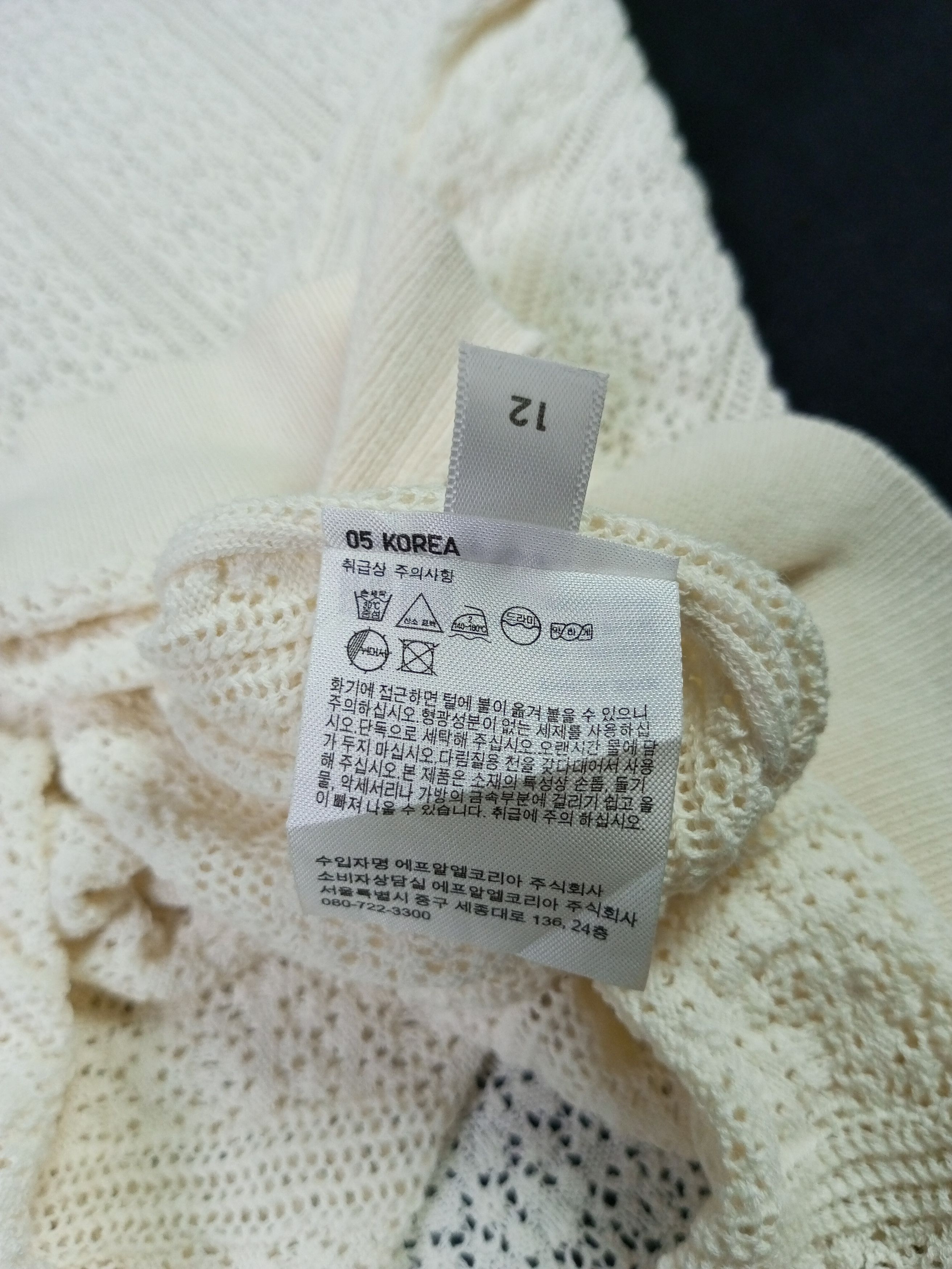 Designer × Japanese Brand × Uniqlo Uniqlo X Ines De La Fressange Mesh T Shirt Size US XXL / EU 58 / 5 - 10 Thumbnail