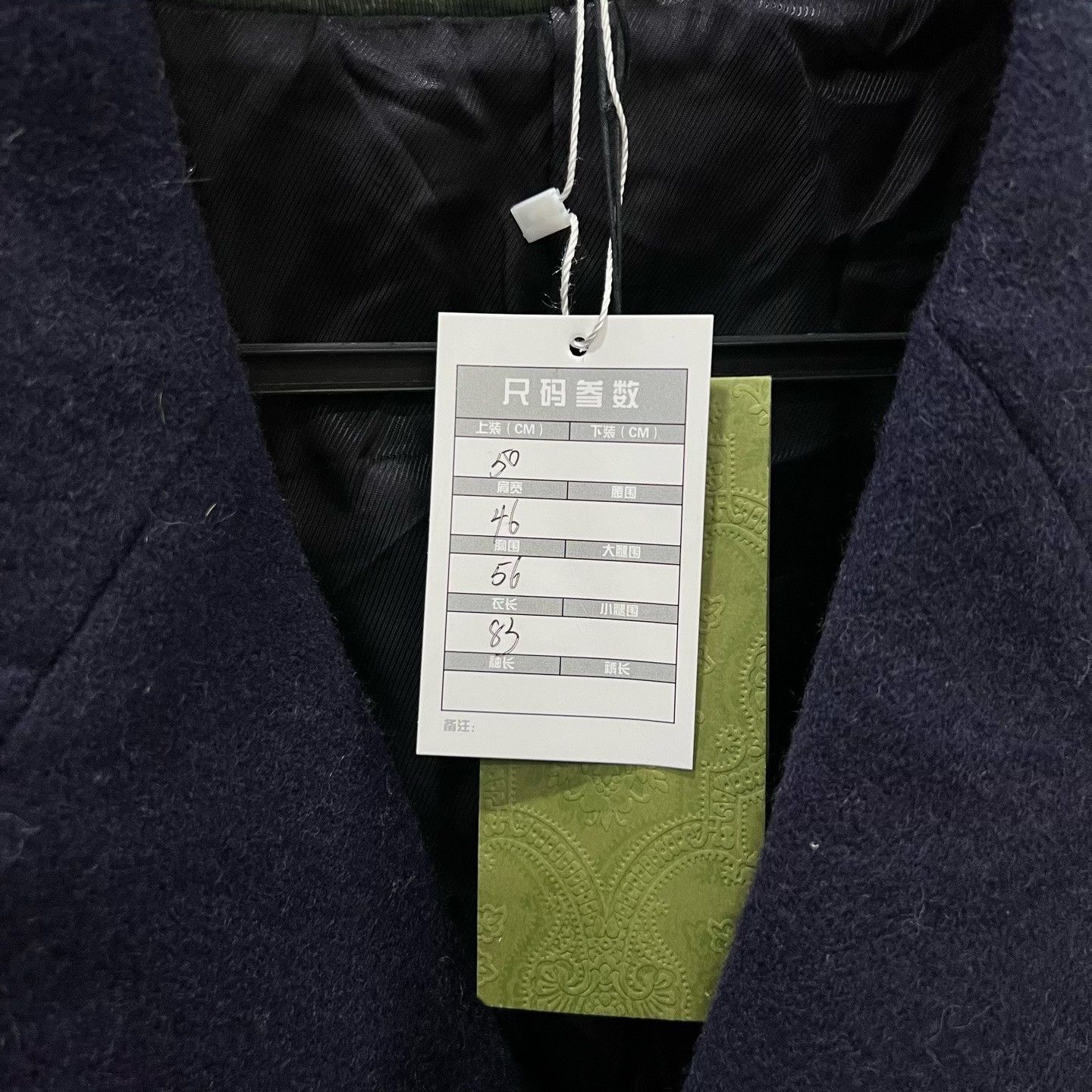 Gucci Gucci Navy Blue Double-Breasted Wool Coat Size US M / EU 48-50 / 2 - 4 Thumbnail