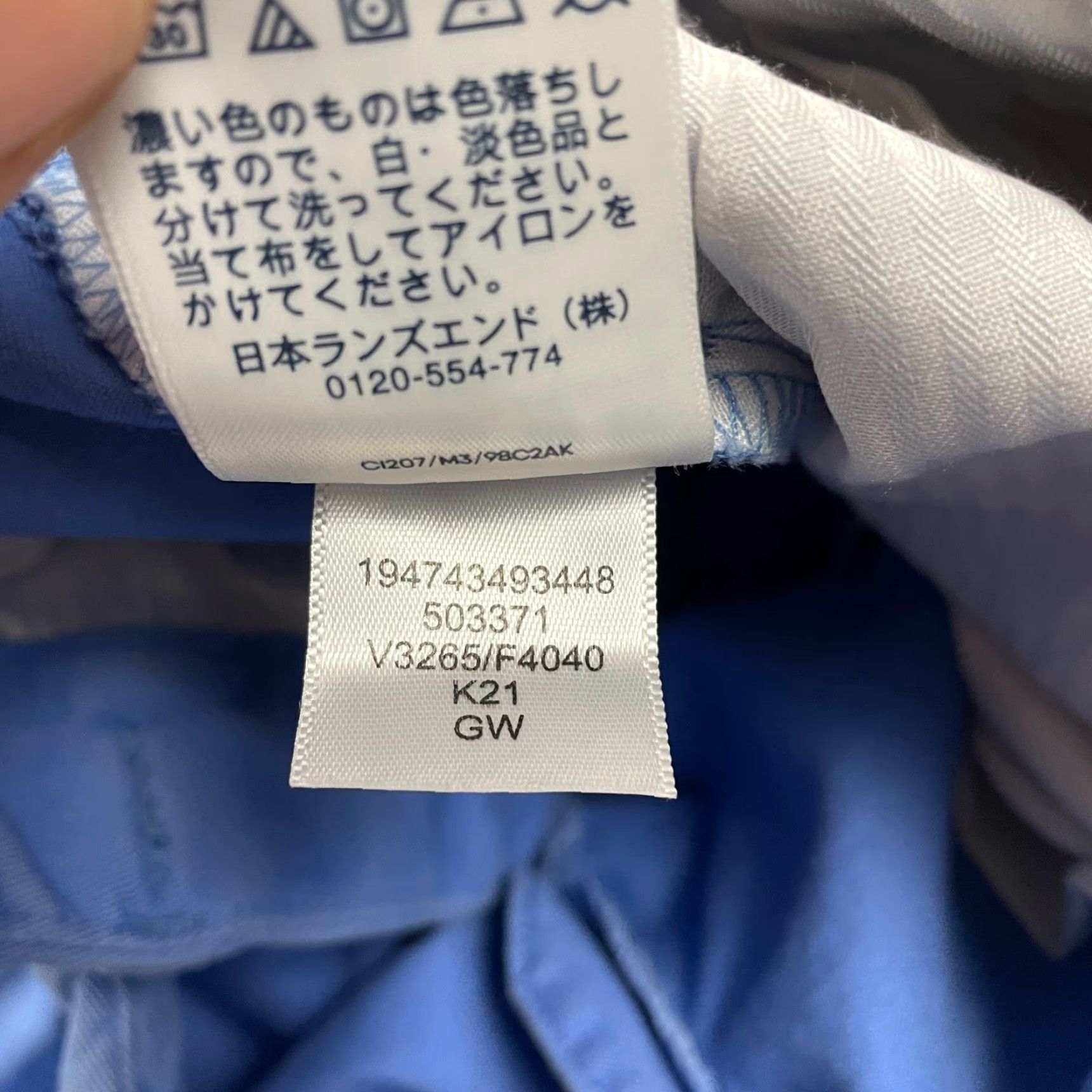 Lands' End Lands' End Chino Pants Mens 46 Blue Capri Straight 46x25 Regular Blue Size US 30 / EU 46 - 6 Thumbnail