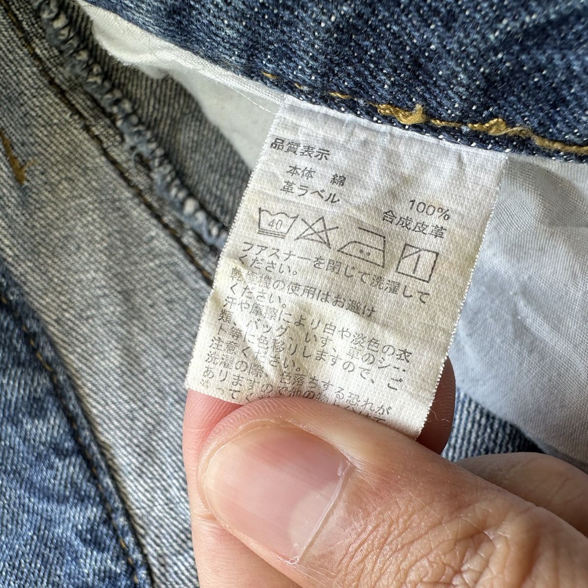 Japanese Brand Vintage Japanese Distressed Faded Denim Jean Pant W36 Size US 36 / EU 52 - 8 Thumbnail