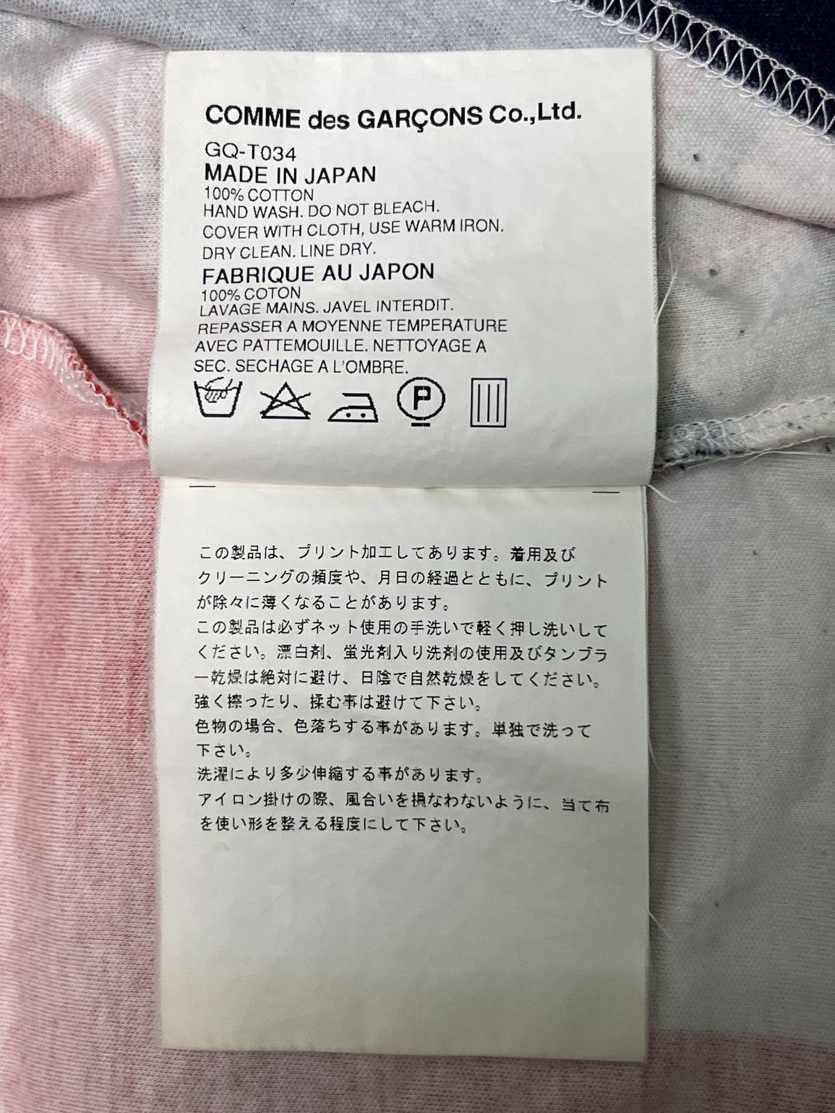 Comme des Garcons Comme des Garçons SS06 Union Jack Plaid Patchwork T-Shirt Size US S / EU 44-46 / 1 - 15 Thumbnail