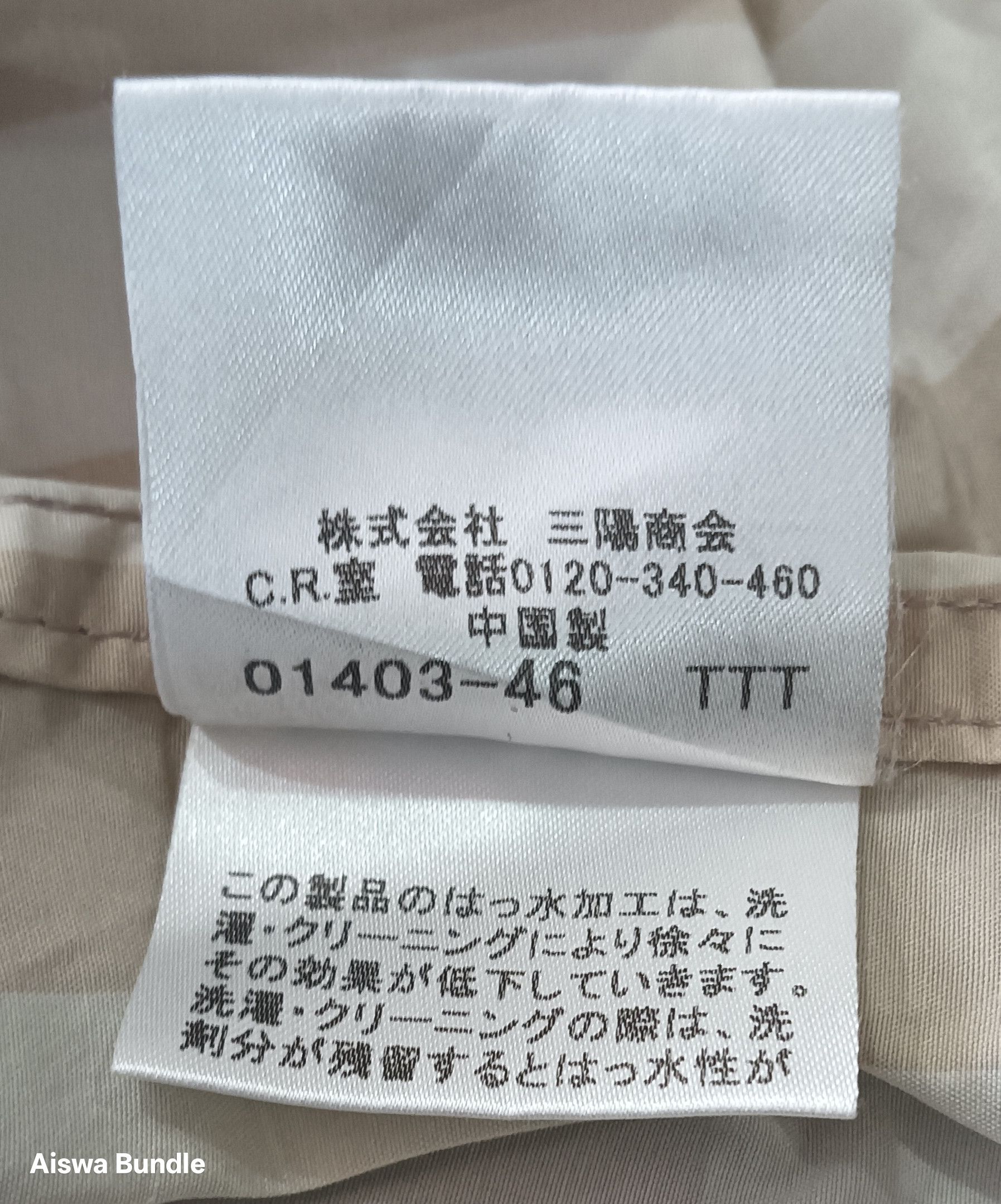Burberry Burberry Jacket Nova Check Size US S / EU 44-46 / 1 - 18 Thumbnail