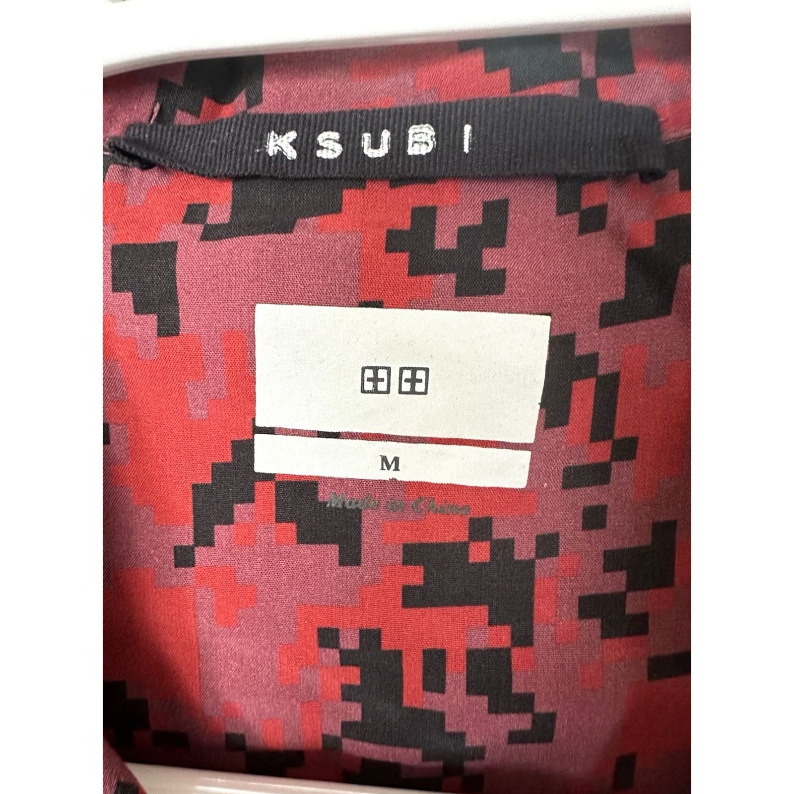 Ksubi KSubi Button-Down Shirt Men’s Size Medium Red Digital Camouflage Casual Tencel Size US M / EU 48-50 / 2 - 3 Thumbnail
