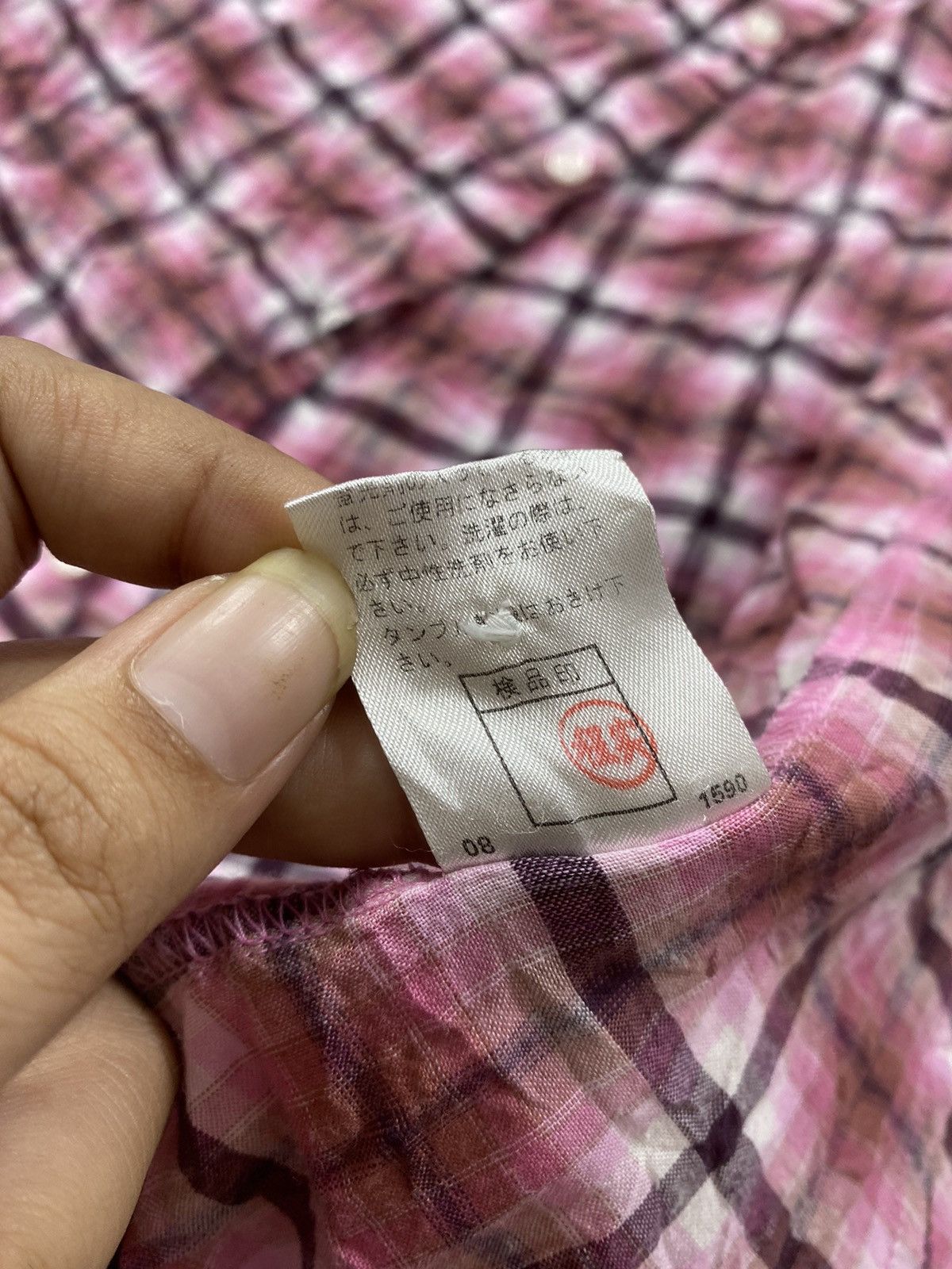 PPFM Japanese PPFM Button Ups short sleeve Size US M / EU 48-50 / 2 - 7 Thumbnail