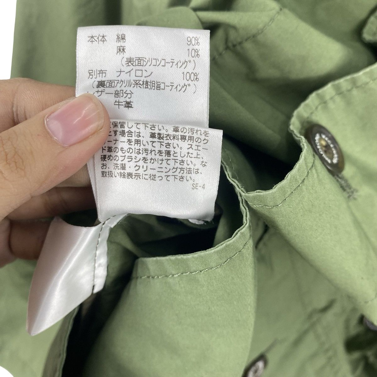 Mackintosh Vintage MACKINTOSH PHILOSOPHY Button Up Field Jacket Size US S / EU 44-46 / 1 - 11 Thumbnail