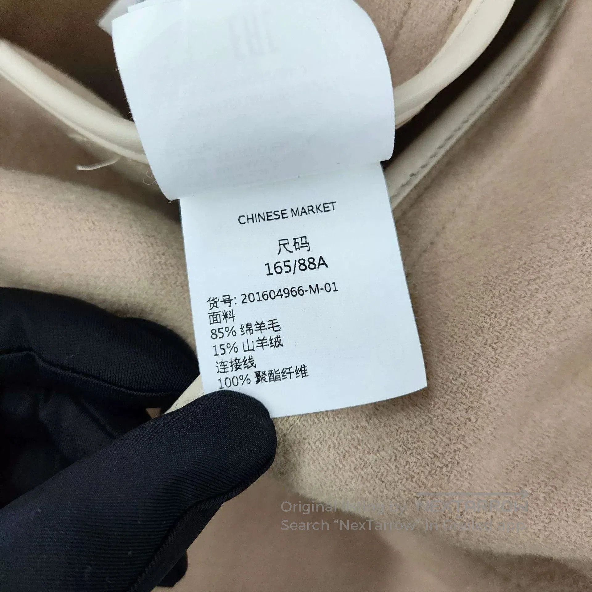 Other MaxMara Wool Coat M Beige. Size US M / EU 48-50 / 2 - 6 Thumbnail