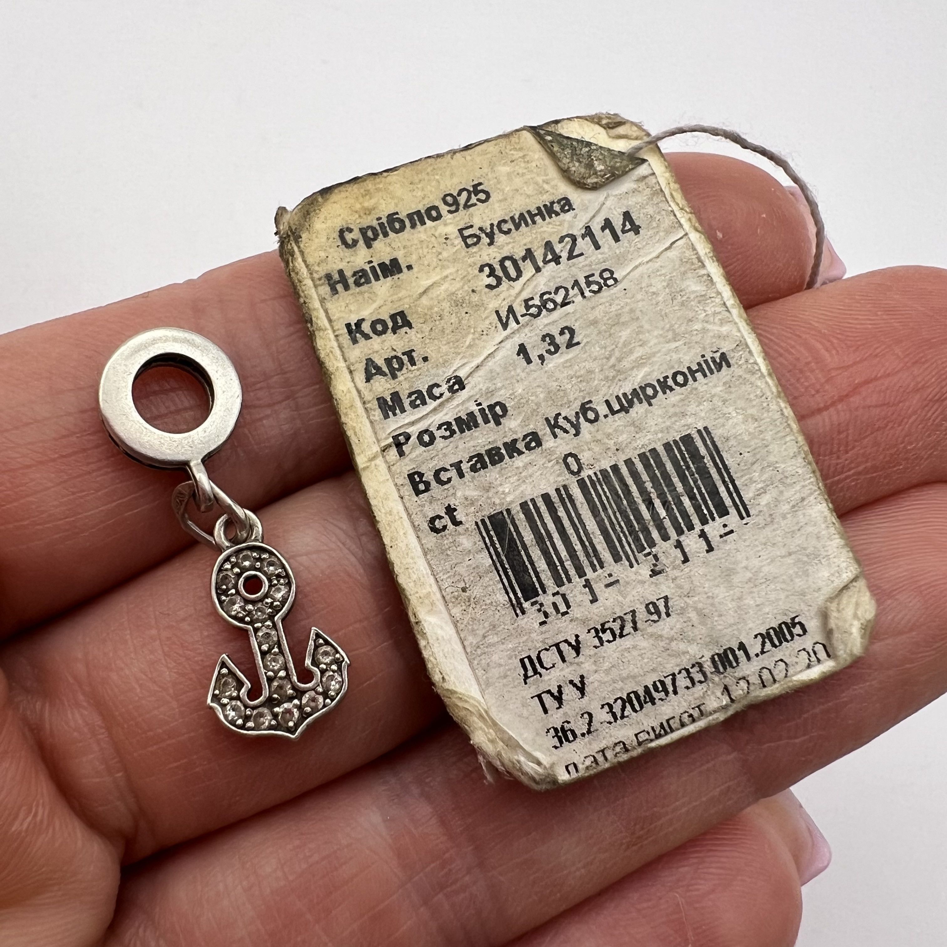 Sterling Silver 925 Sterling Silver Anchor Dangle Charm Cubic Zirconia Size ONE SIZE - 5 Thumbnail