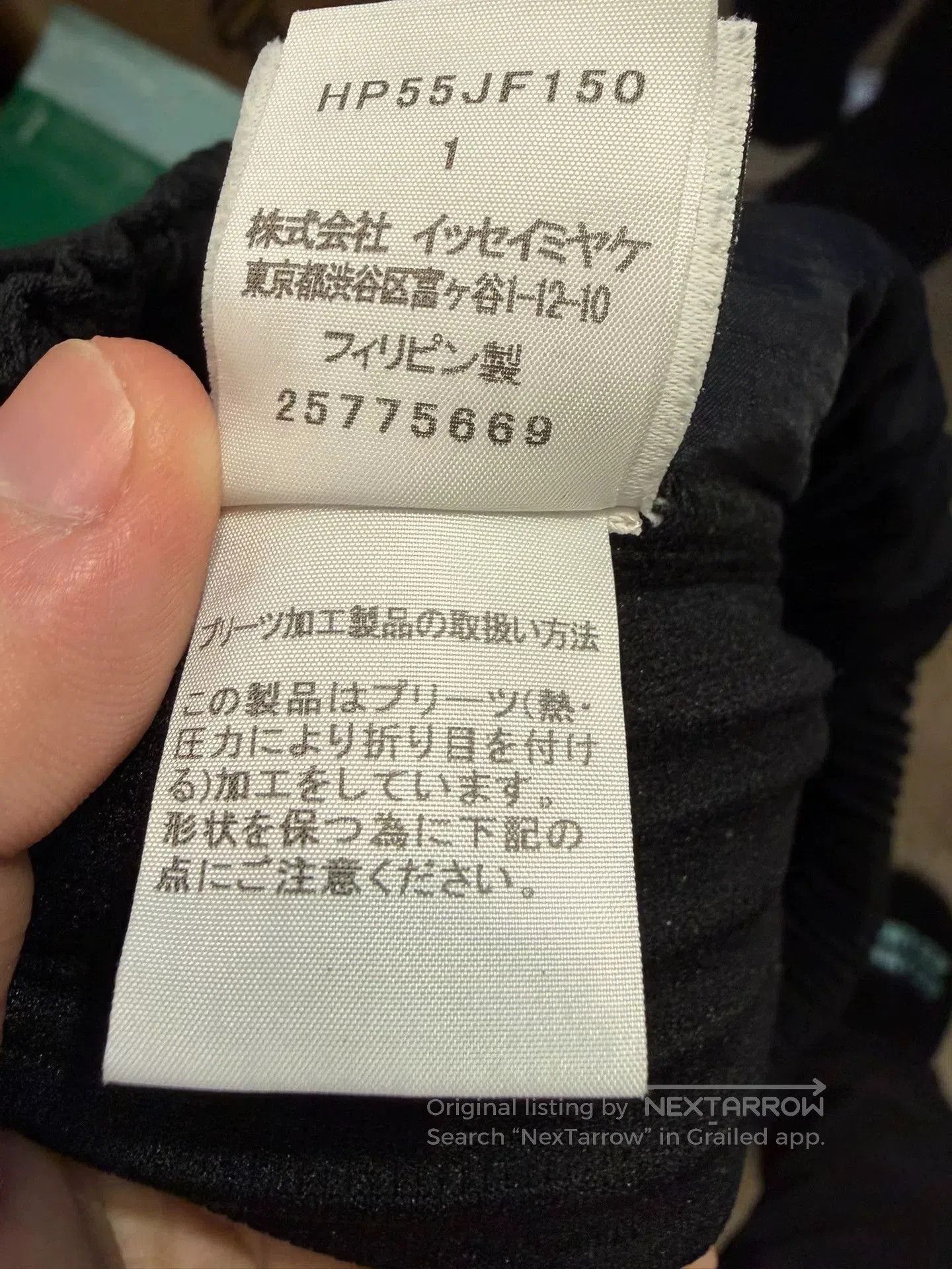 Issey Miyake Issey Miyake Black Classic Jeans Size 1. Size US 26 / EU 42 - 5 Thumbnail