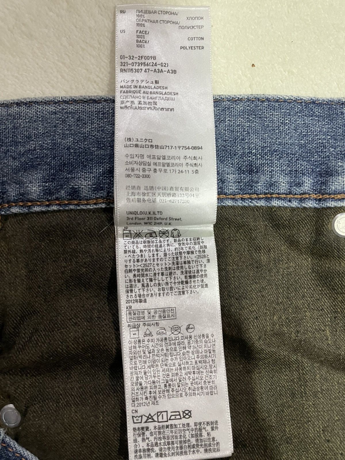 Uniqlo Vintage Japanese Brand Distress Faded Denim Jeans Size US 36 / EU 52 - 9 Thumbnail