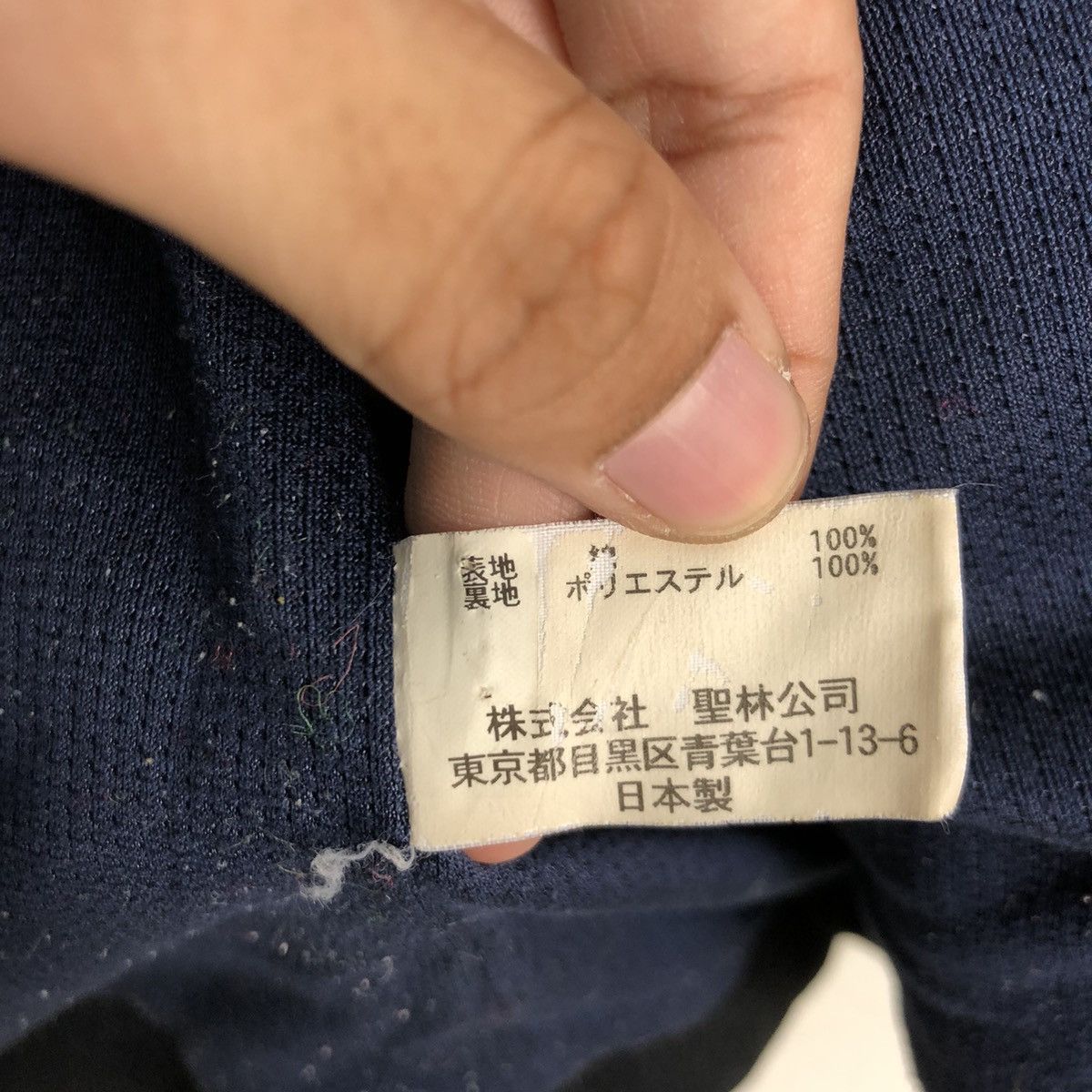 Blue Blue Japan × Other Blue Blue Arigato Woolen Jacket Size S / US 4 / IT 40 - 17 Thumbnail