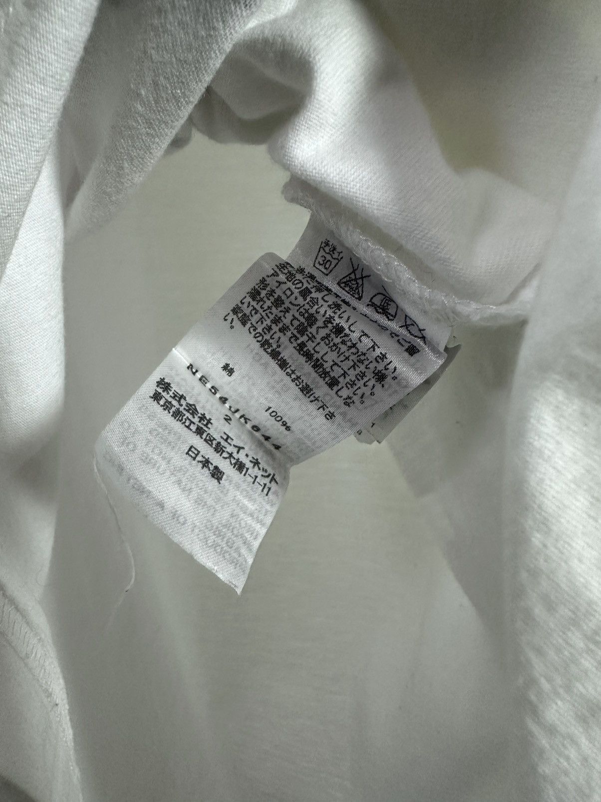 Ne-Net Ne-Net iconic logo tee Size US M / EU 48-50 / 2 - 4 Thumbnail