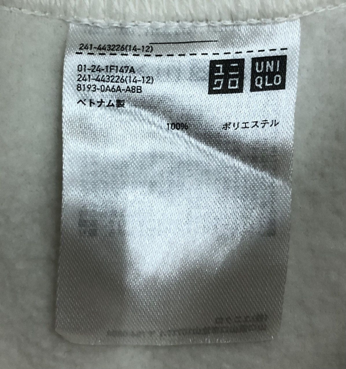 Uniqlo × White Mountaineering Vintage Uniqlo White Mountaineering Sweatshirts Size M / US 6-8 / IT 42-44 - 9 Thumbnail