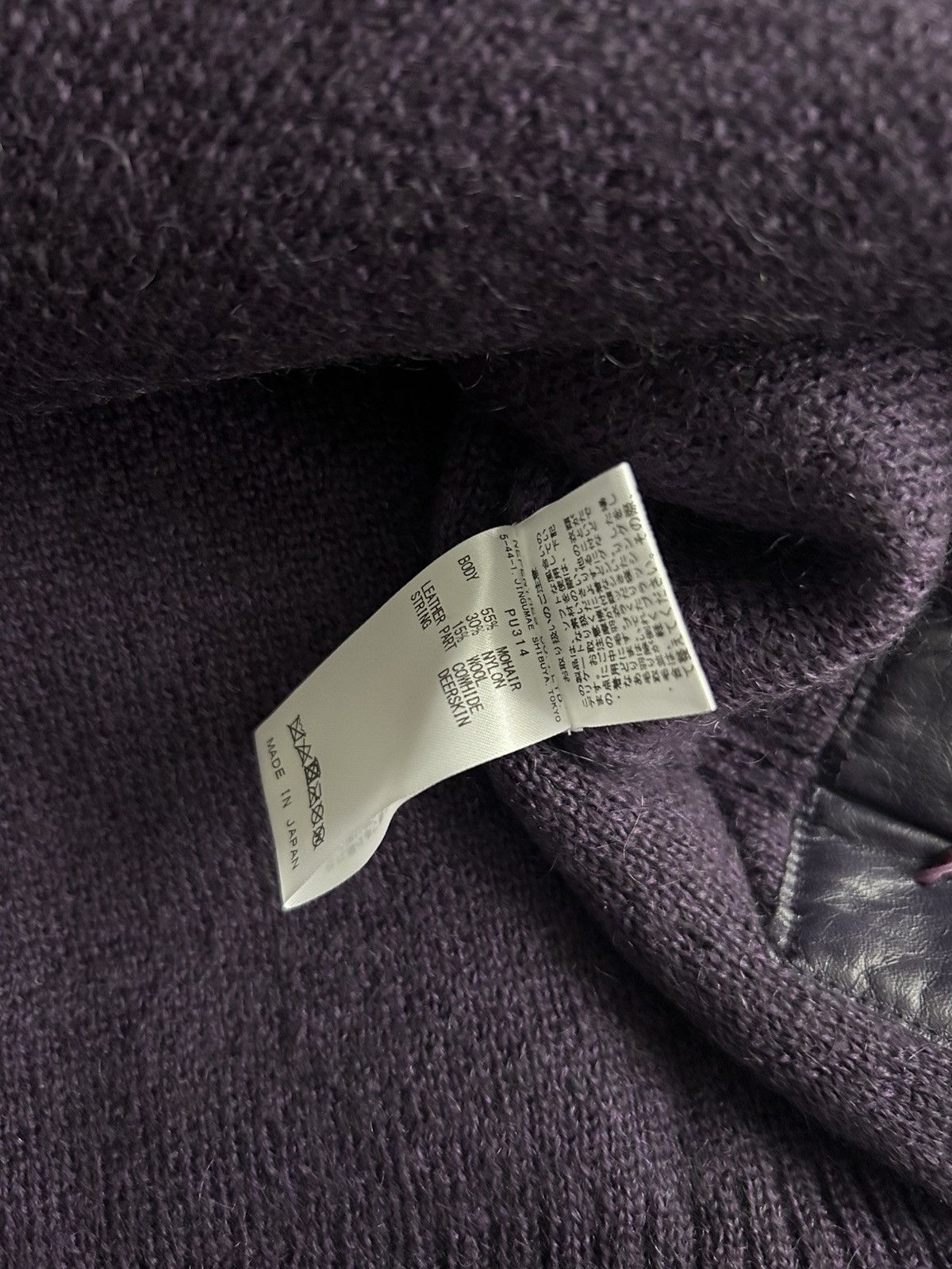 Needles Needles Mohair Cardigan Purple Wool Made in Japan Size US M / EU 48-50 / 2 - 5 Thumbnail