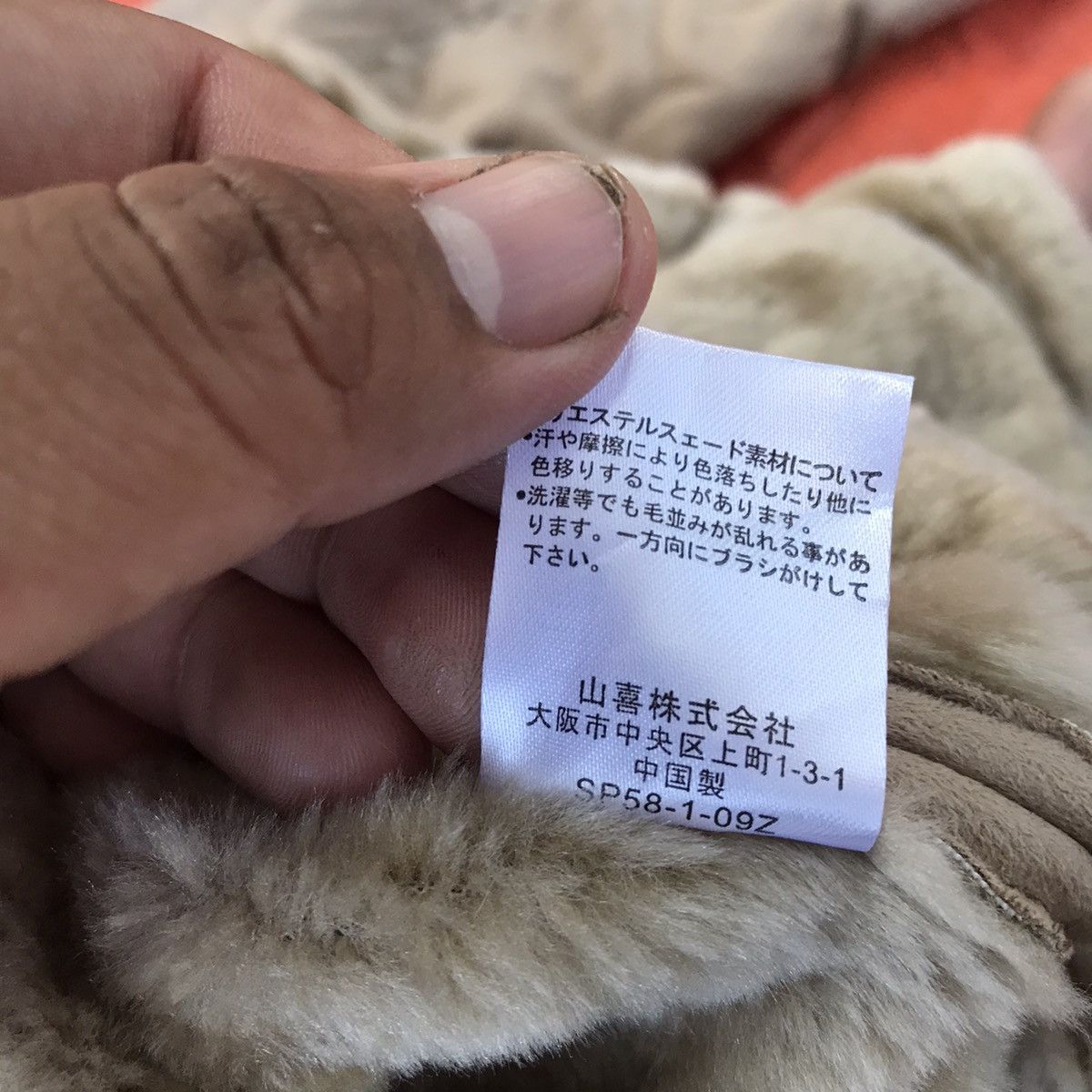 Japanese Brand × Kansai Yamamoto KANSAI YAMAMOTO GENUINE SHERPA LEATHER JACKET Size US M / EU 48-50 / 2 - 10 Thumbnail