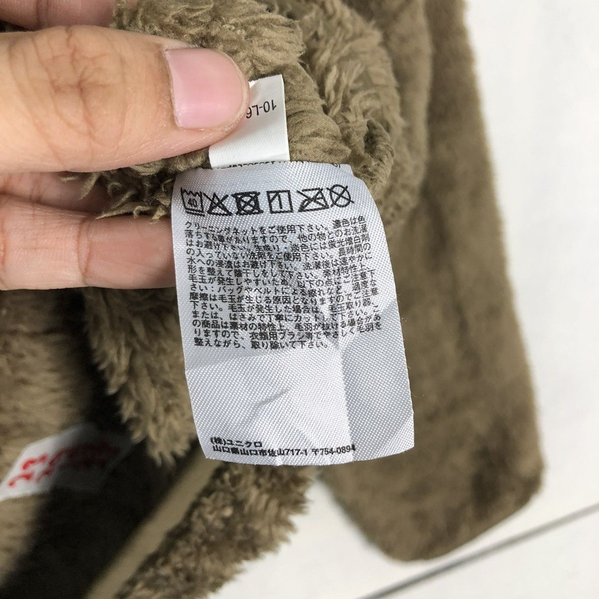 Engineered Garments × Japanese Brand 🔥FLEECE JACKET SINGLE POCKET UNIQLO ENGINEERED GARMENTS Size US XL / EU 56 / 4 - 14 Thumbnail