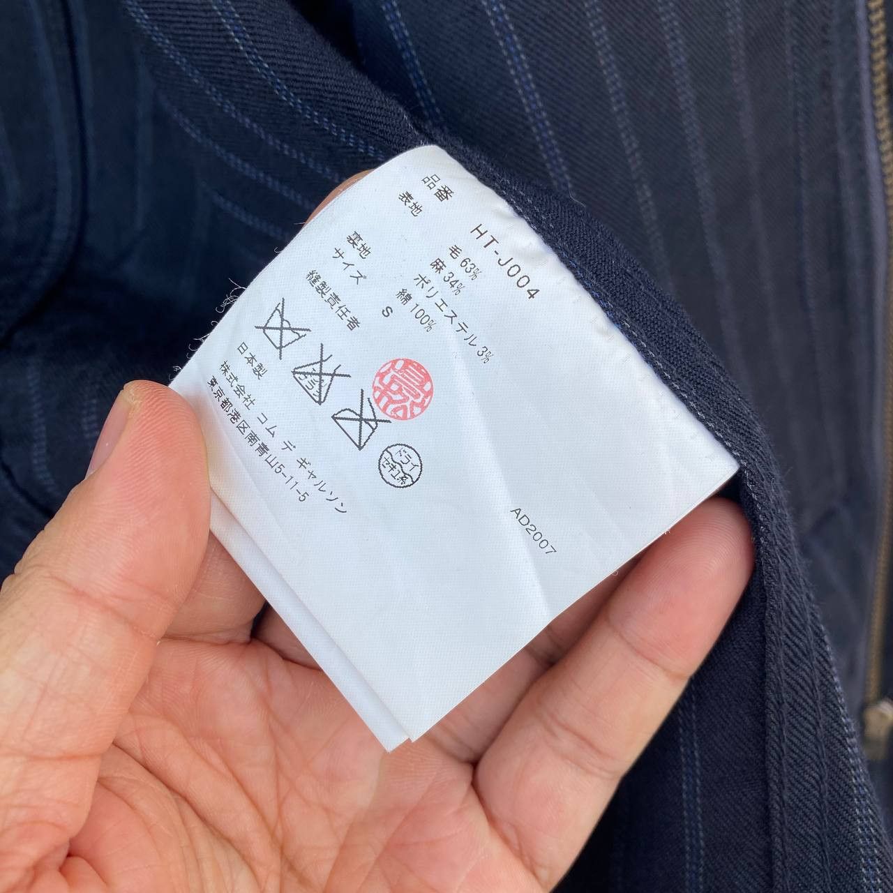 Comme des Garcons AD2007 COMME DES GARCON PINSTRIPED CHORE JACKET Size US S / EU 44-46 / 1 - 9 Thumbnail