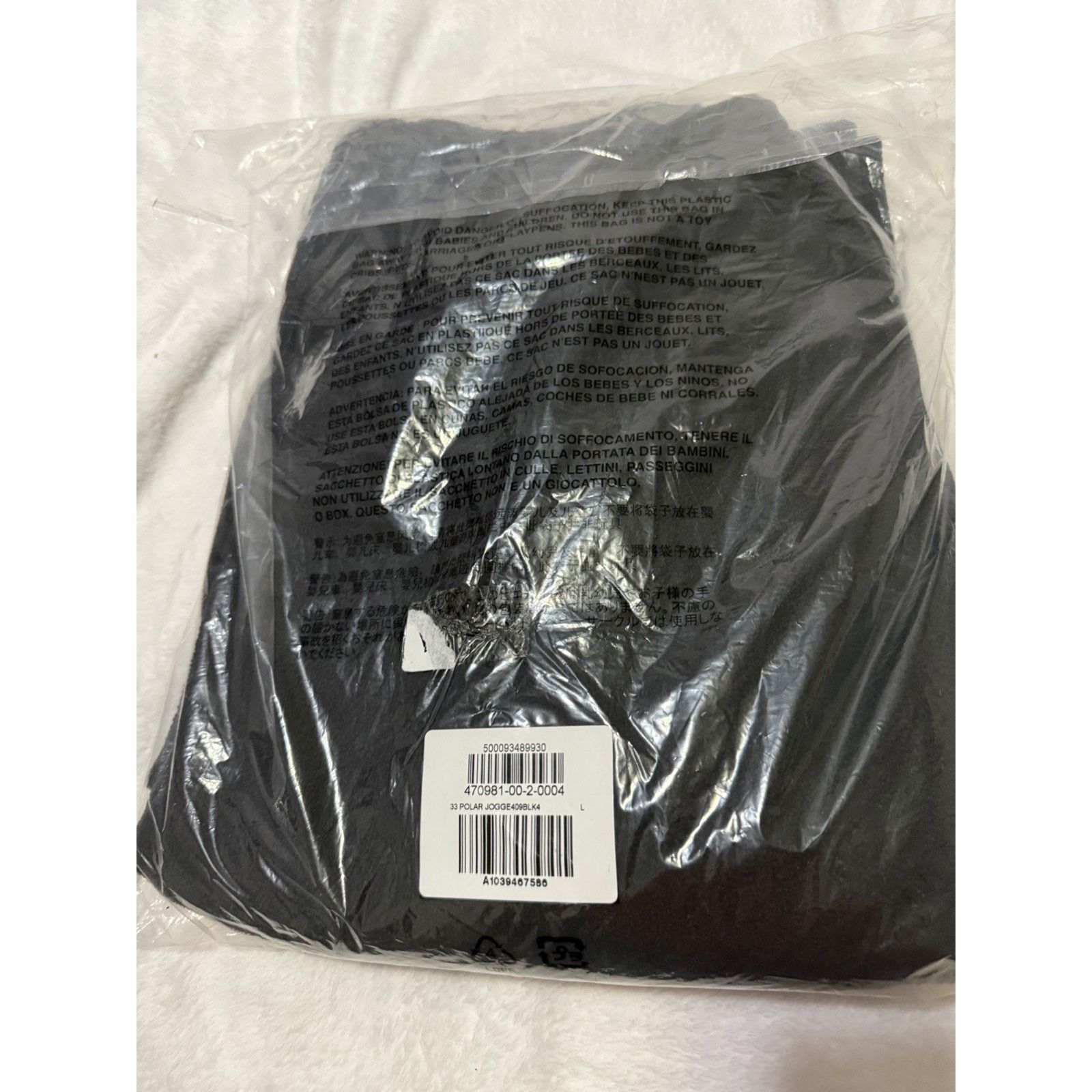 Yeezy Yeezy YZY Gap Engineered By Balenciaga Polar Fleece Black Size US 34 / EU 50 - 4 Thumbnail
