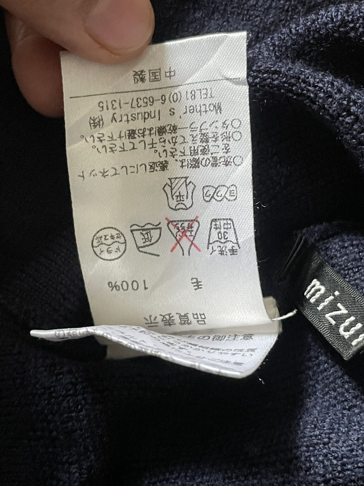 Japanese Brand Mizuiro ind Blouse Size ONE SIZE - 5 Thumbnail