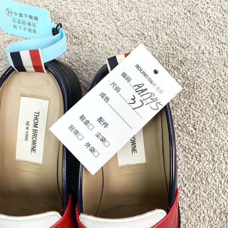 Thom Browne Thom Browne Red and white leather shoes Size US 6.5 / IT 36.5 - 8 Thumbnail
