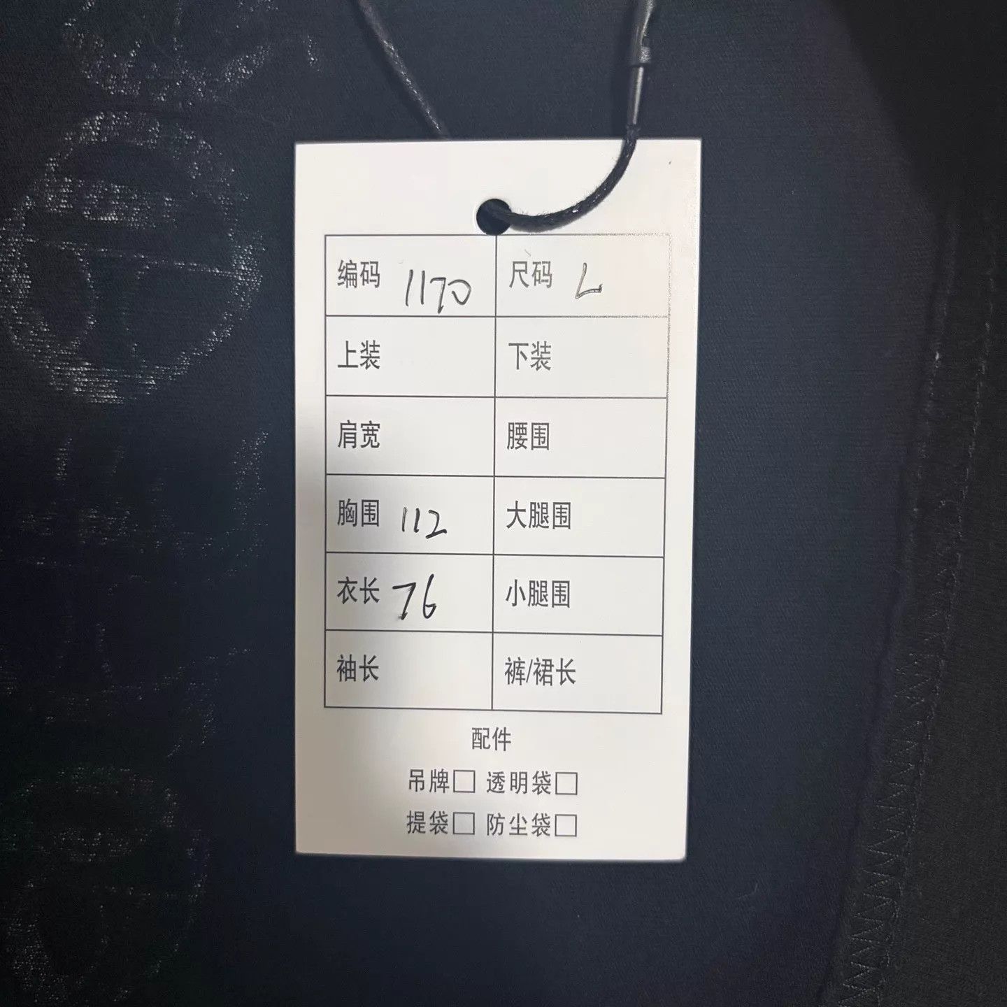 Chrome Hearts Chrome Hearts HK Exclusive Black LS Arm Vine Qilin Cross L Size US L / EU 52-54 / 3 - 7 Thumbnail