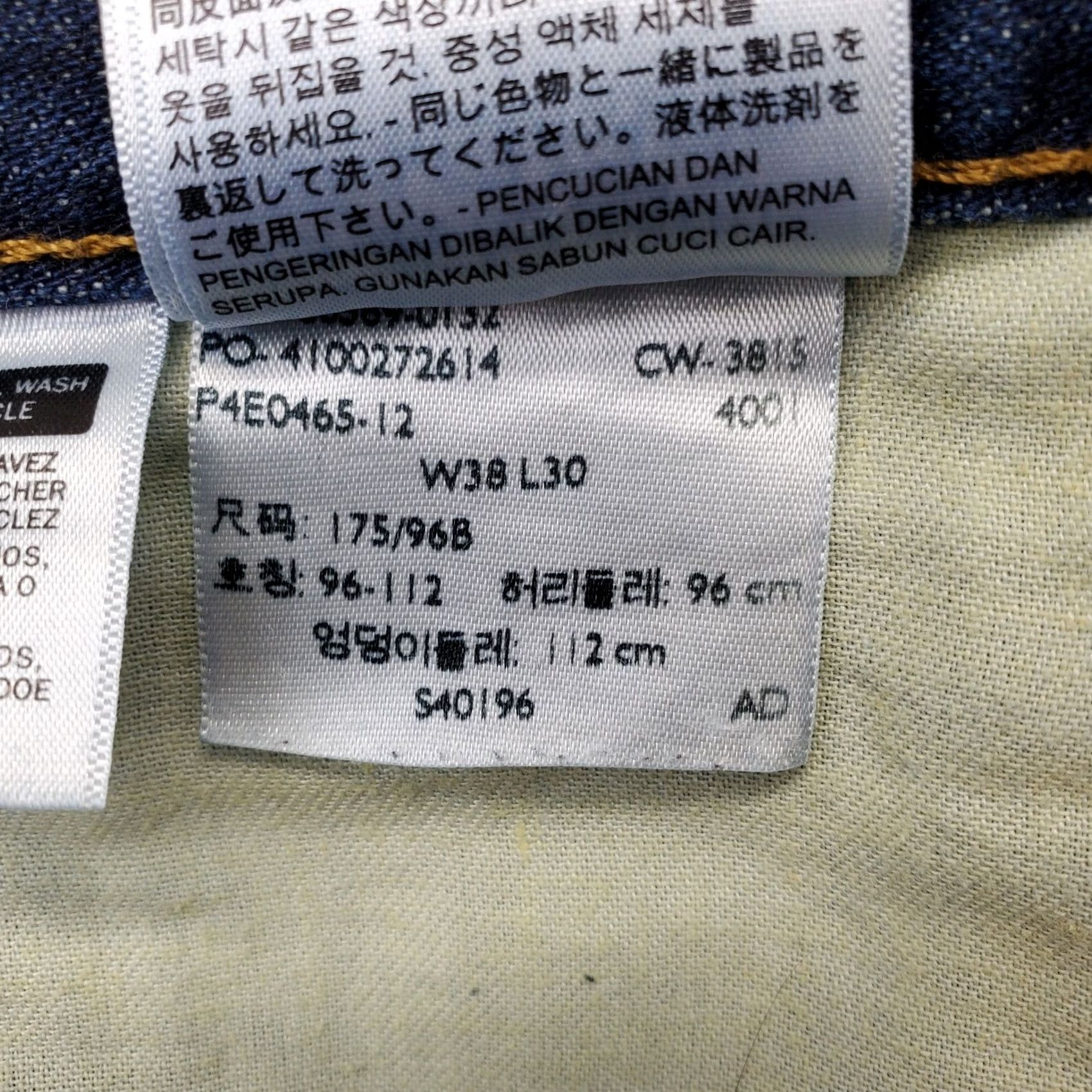 Levi's Levi's 569 Wide Leg Jeans Mens 38/30 Blue Denim Solid High Waist Red Tab Jeans Mens Size US 38 / EU 54 - 6 Thumbnail