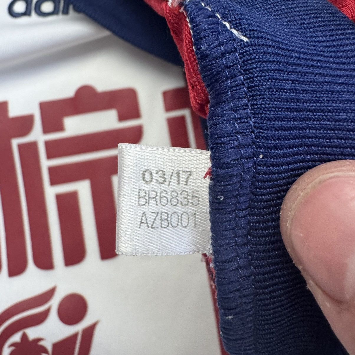 Adidas Adidas x Albion soccer jersey football white 2017/2018 men S Size US S / EU 44-46 / 1 - 8 Thumbnail