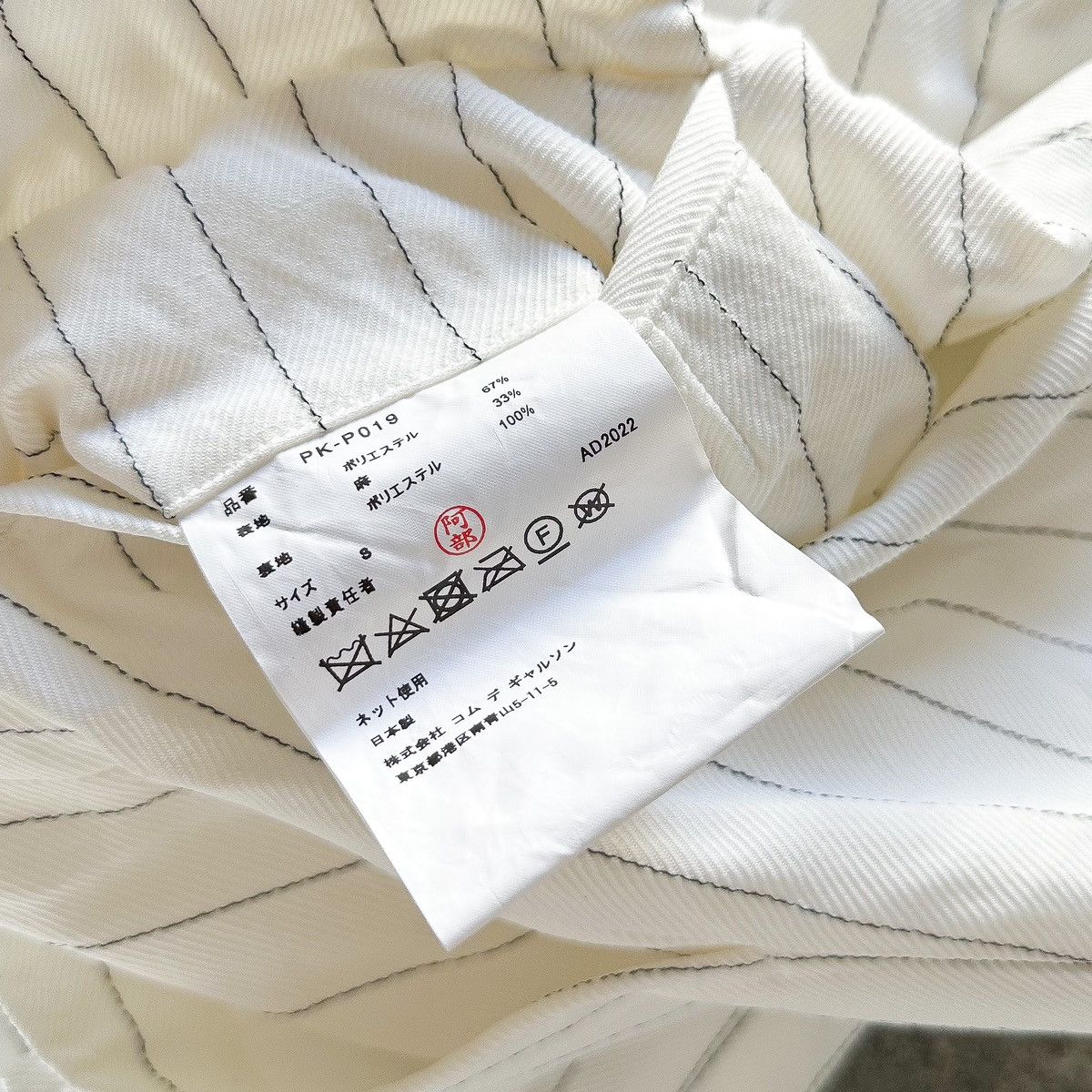 Comme des Garcons AD2022 Pinstripe Zip Pants Size US 32 / EU 48 - 5 Thumbnail