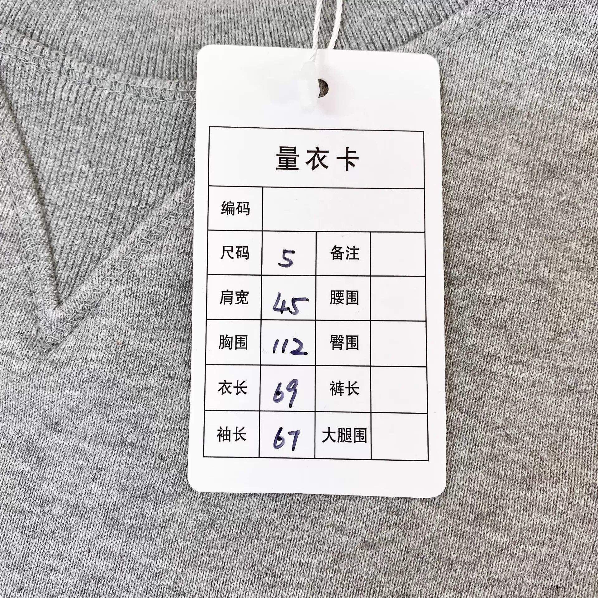 Thom Browne Thom Browne Gray Sweatshirt 5 Size XXL / US 16-18 / IT 52-54 - 8 Thumbnail