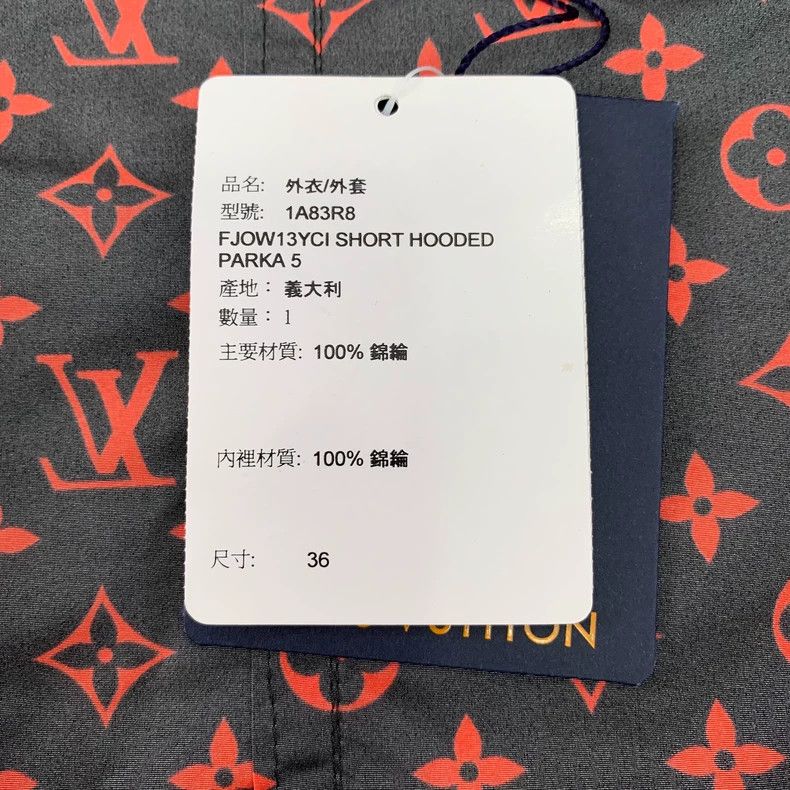 Louis Vuitton Louis Vuitton Color-block presbyopic full-print zippered j Size XS / US 0-2 / IT 36-38 - 6 Thumbnail