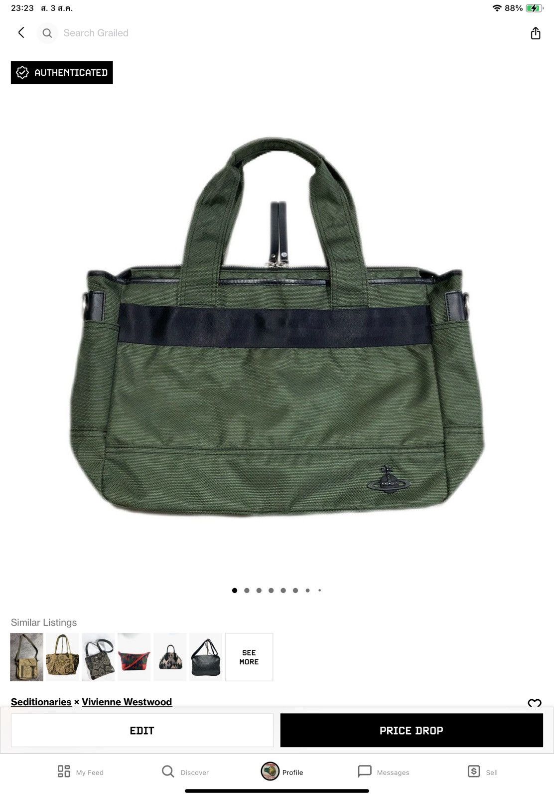 Seditionaries × Vivienne Westwood 🔥Vintage Vivienne Westwood Tote & Travel Bag Nylon Black Orb Size ONE SIZE - 15 Thumbnail