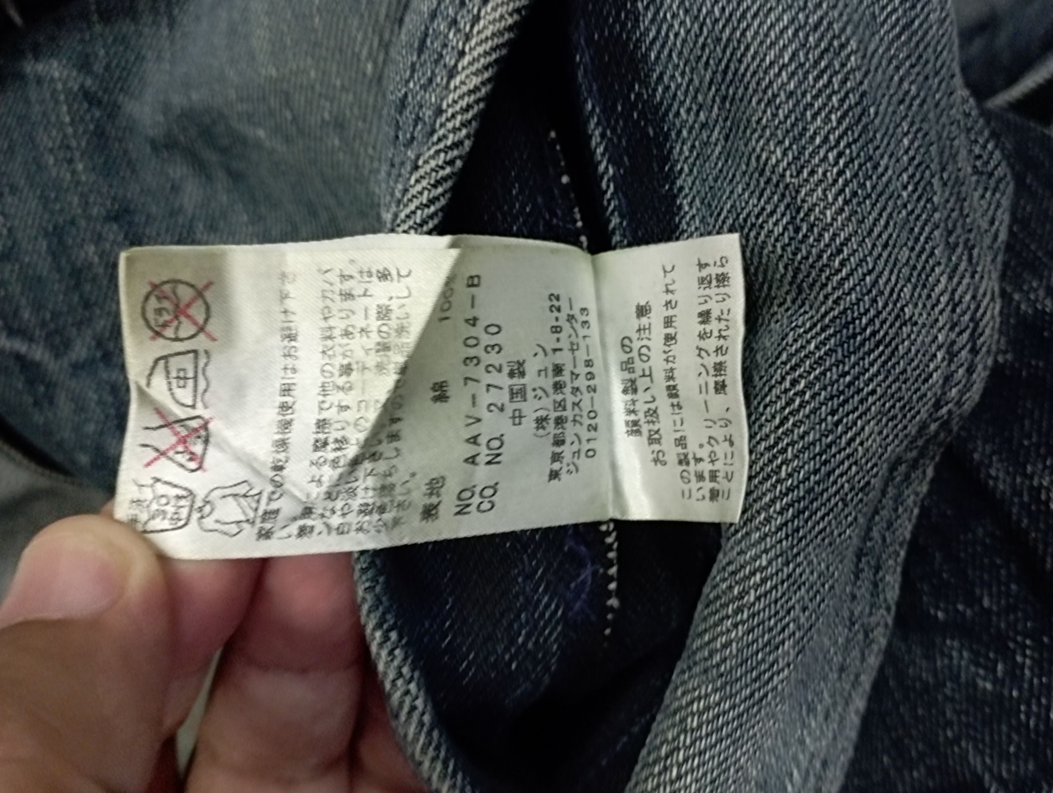 Vintage Japanese Junmen Lightning Wash Denim Jacket