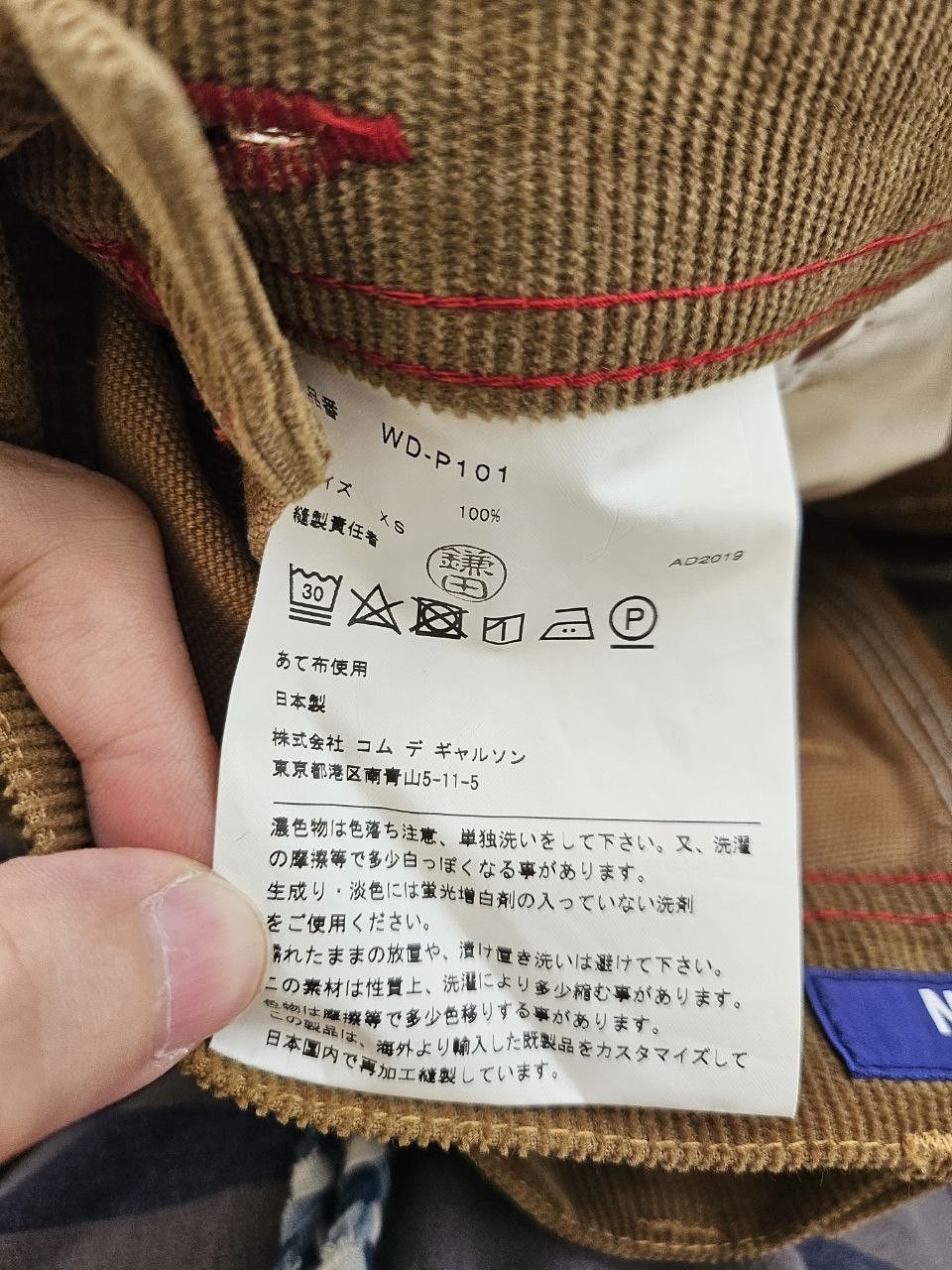 Carhartt × Junya Watanabe *New* Carpenter Double Knee Work Pants Size US 28 / EU 44 - 4 Thumbnail