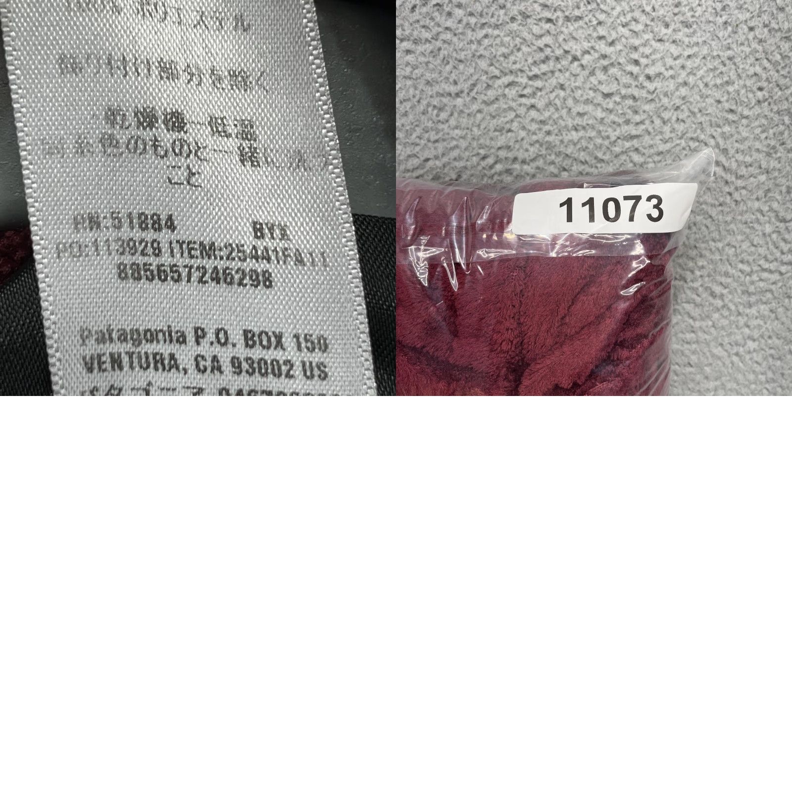 Patagonia VINTAGE? No. Size S / US 4 / IT 40 - 10 Thumbnail