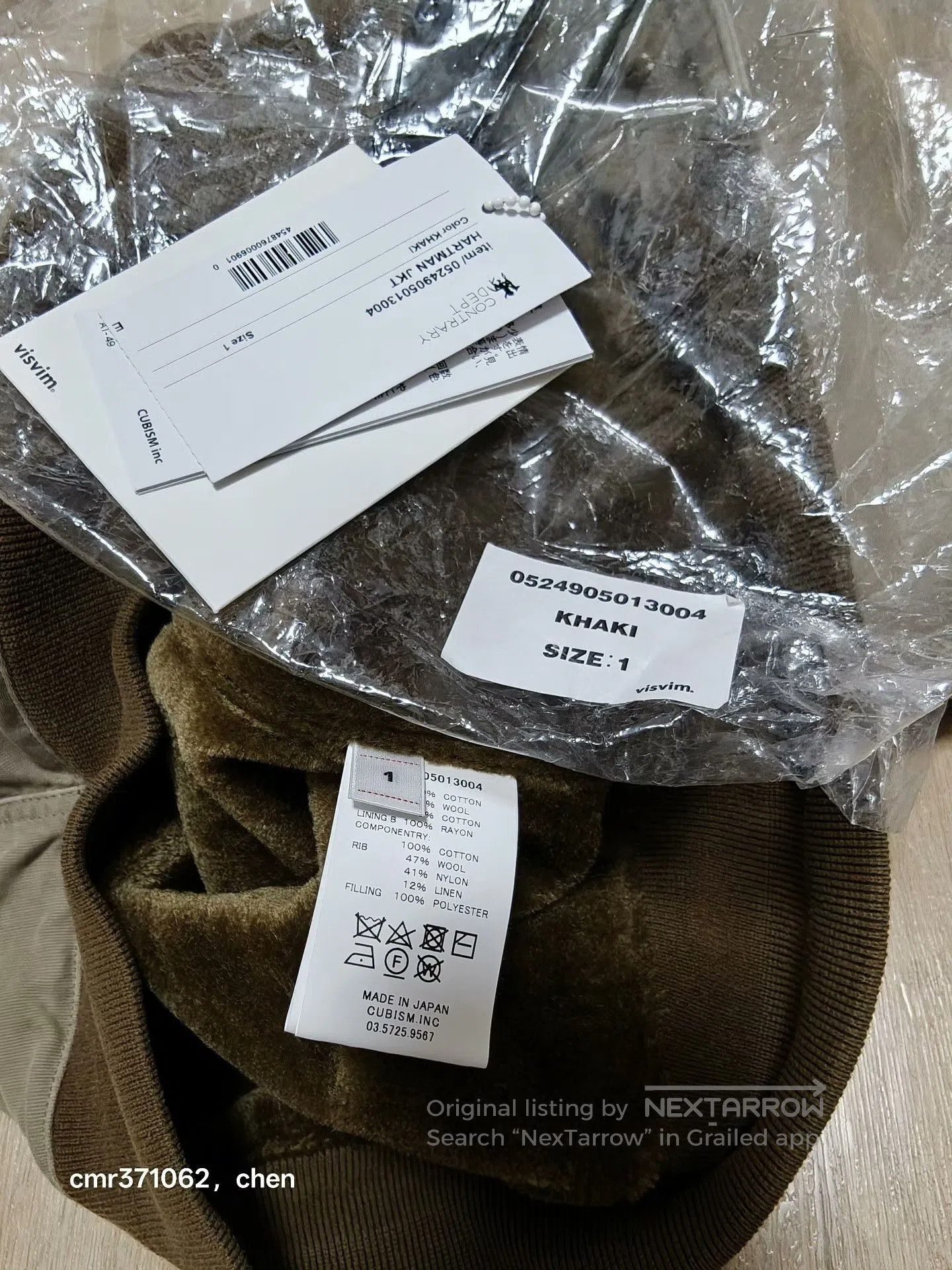 Visvim VISVIM 25 HARTMAN JKT. Size US S / EU 44-46 / 1 - 9 Thumbnail