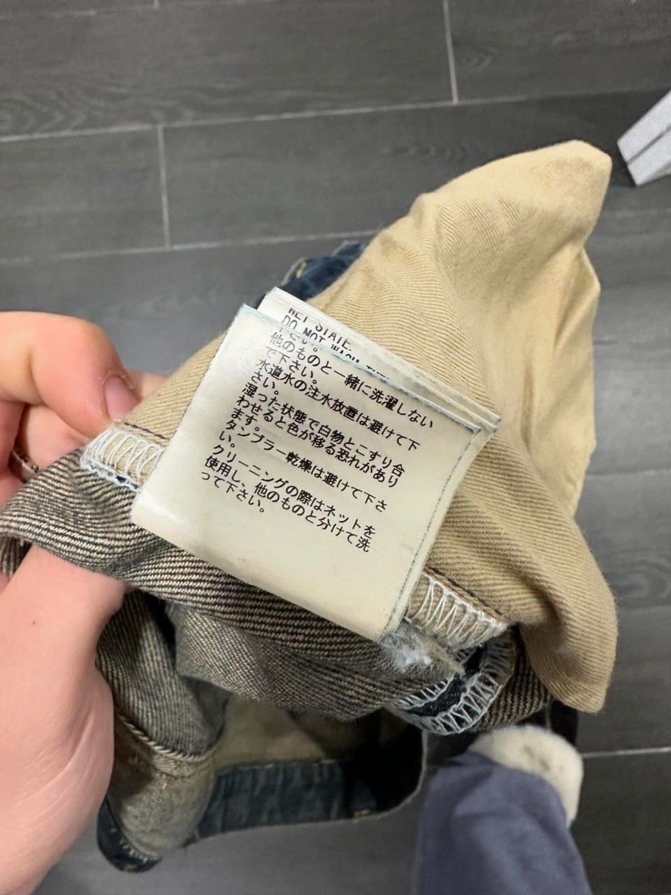 Undercover Undercover 68 Blue Yarn Jeans Size US 34 / EU 50 - 18 Thumbnail
