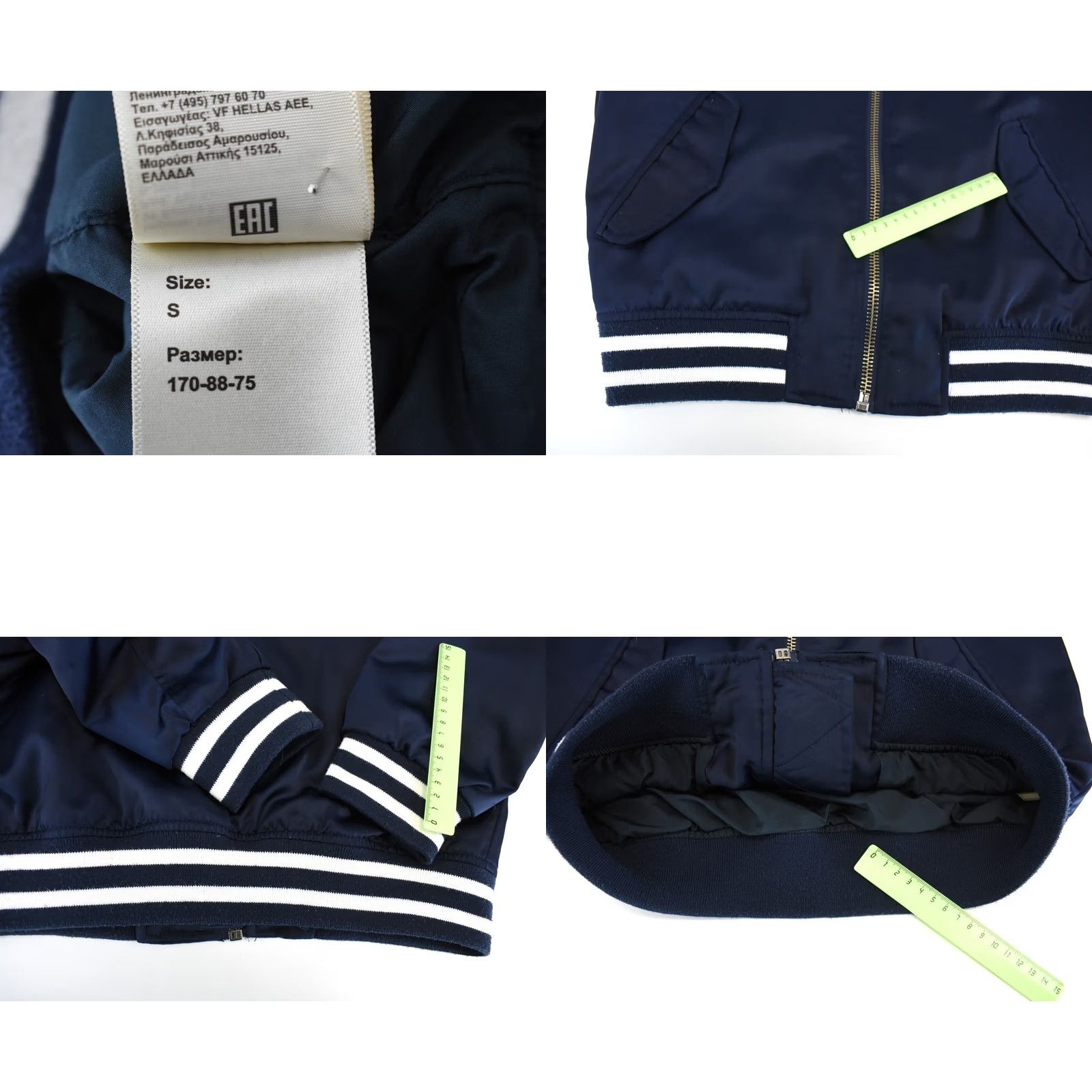 Lee LEE Jacket Mens SMALL Bomber Striped Ribbed Hems Pockets High-Neck Clothing Jacket Size US S / EU 44-46 / 1 - 9 Thumbnail